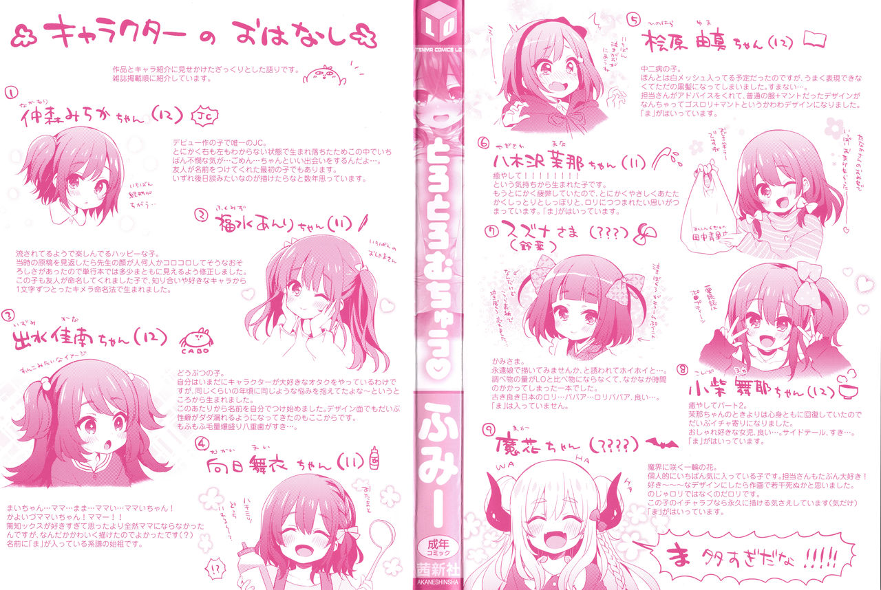 Preview page 3