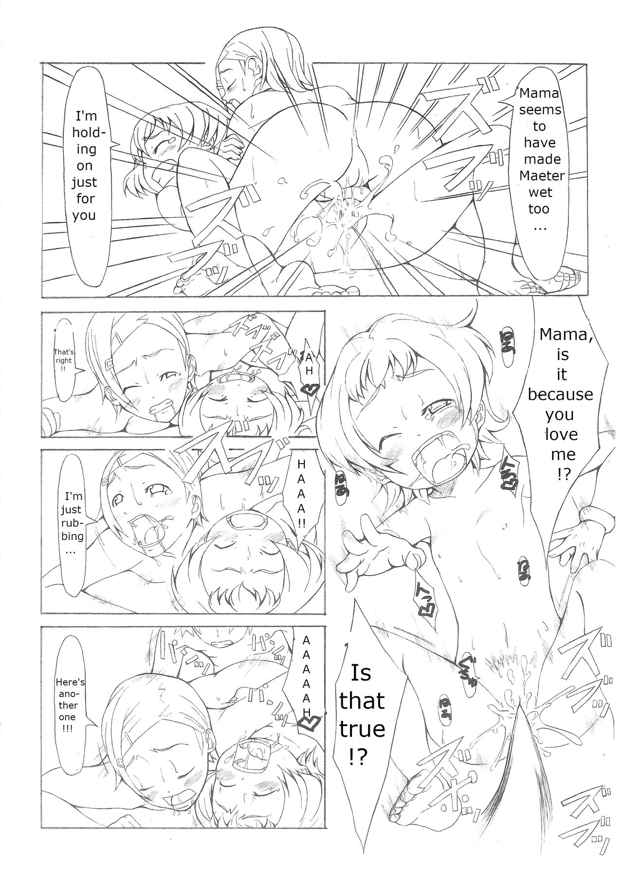 Koukyoushihen Eureka Seven - Page 16