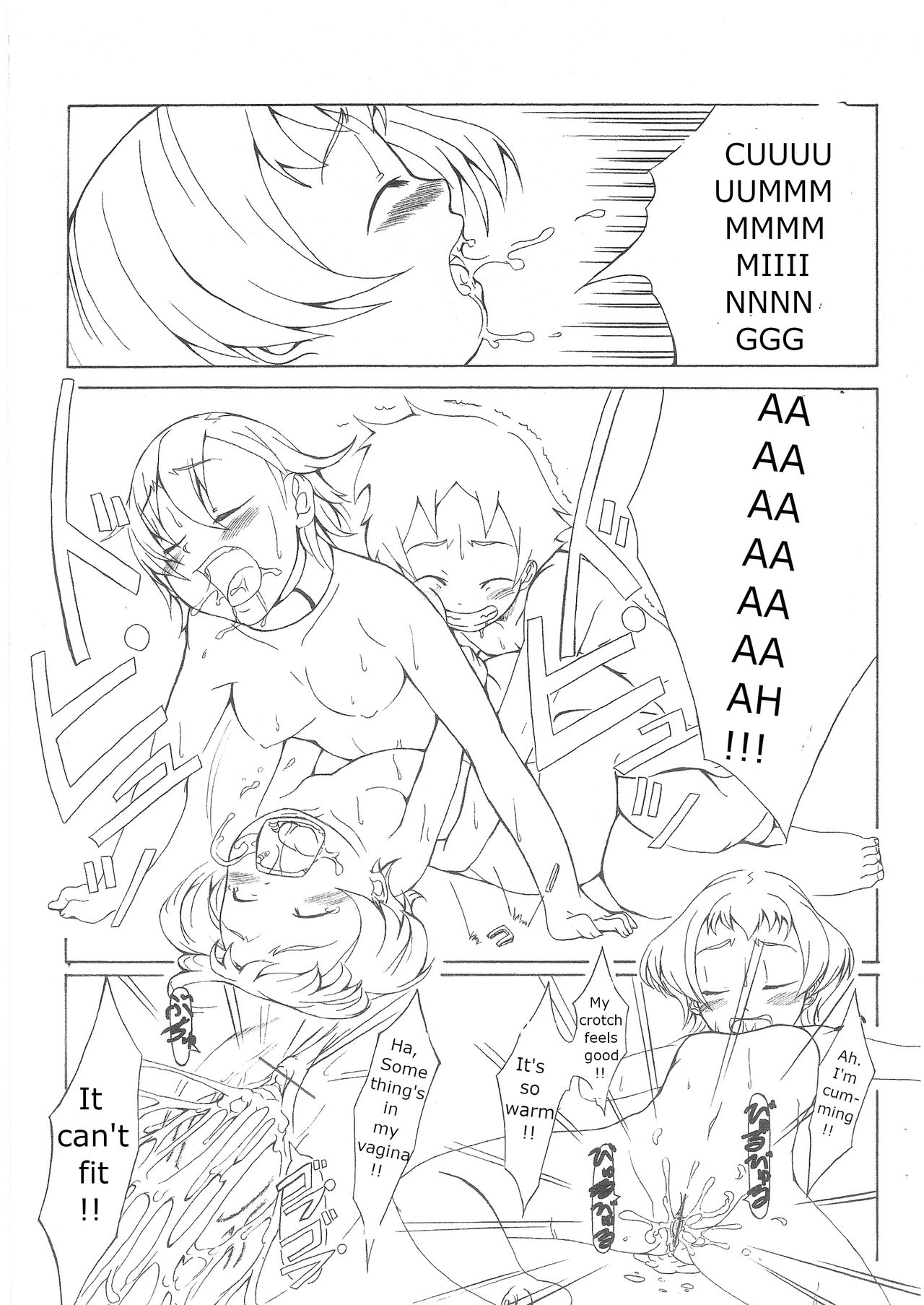 Koukyoushihen Eureka Seven - Page 18