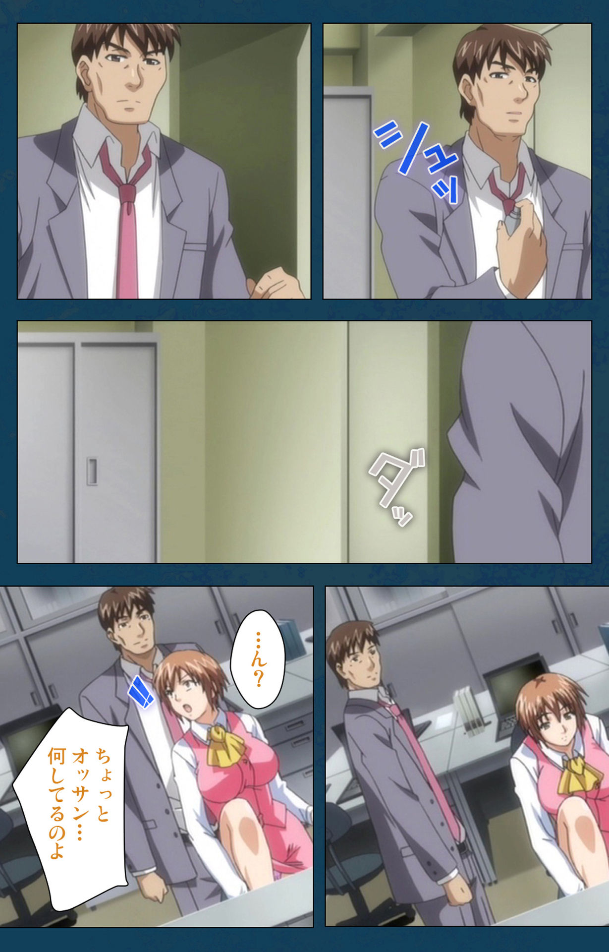 D-spray Special complete ban - Page 19