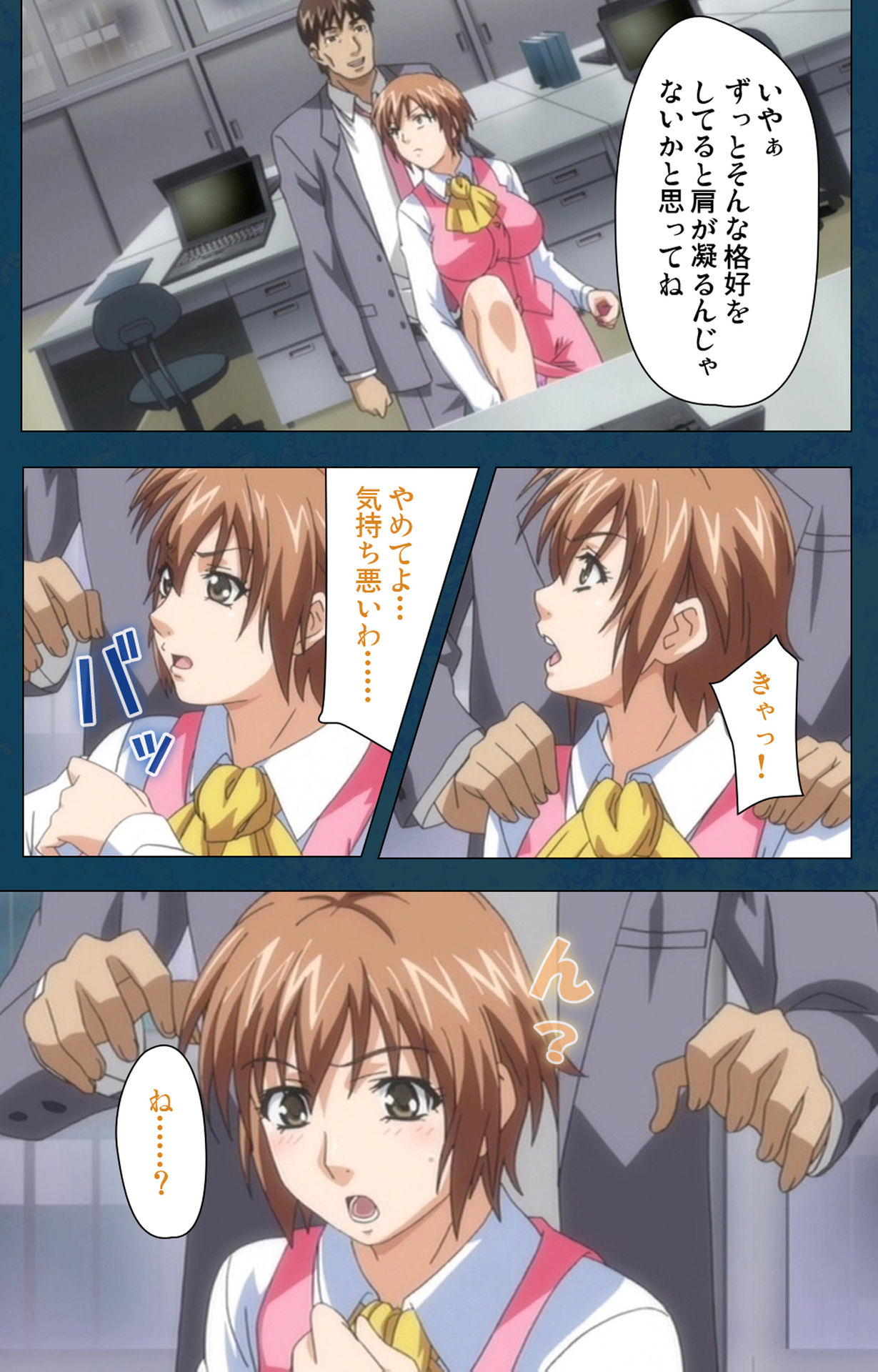D-spray Special complete ban - Page 20