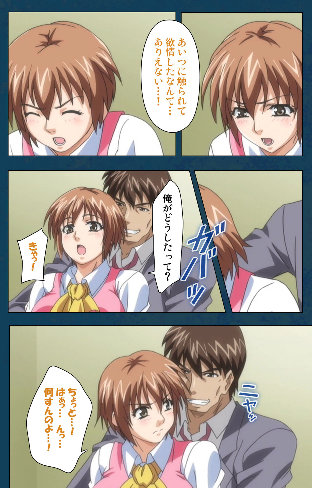 D-spray Special complete ban - Page 25