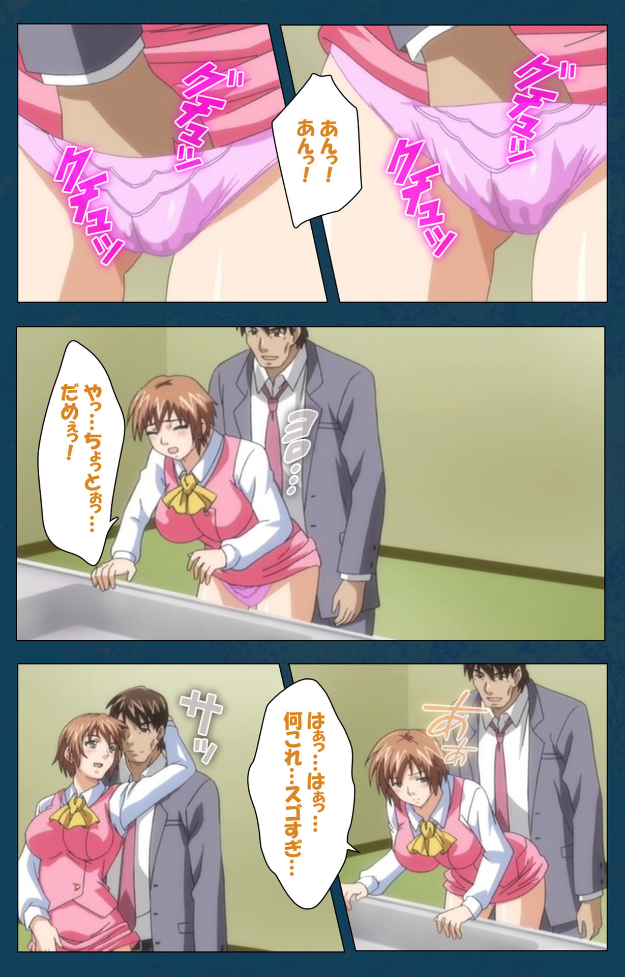 D-spray Special complete ban - Page 28