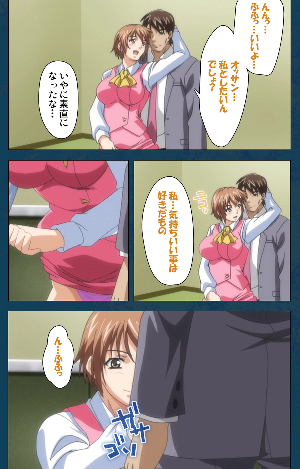 D-spray Special complete ban - Page 29