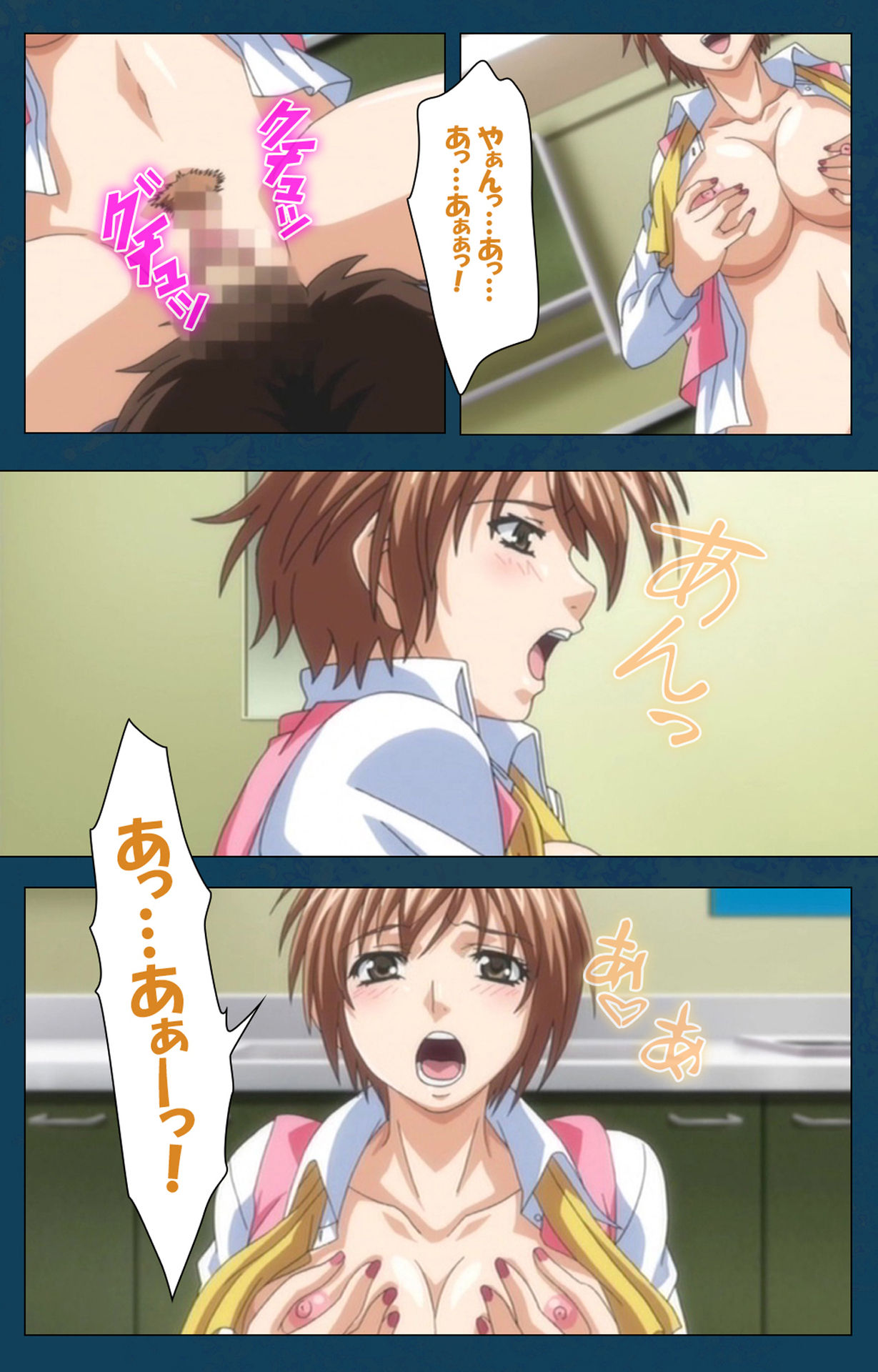 D-spray Special complete ban - Page 56