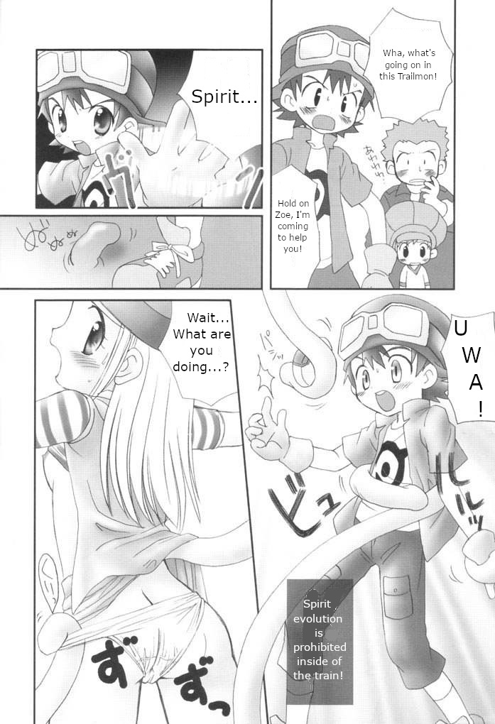 Preview page 7