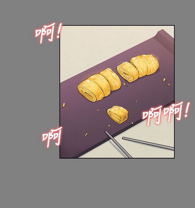 中文韩漫 上司的妻子ch.1-14 - Page 370