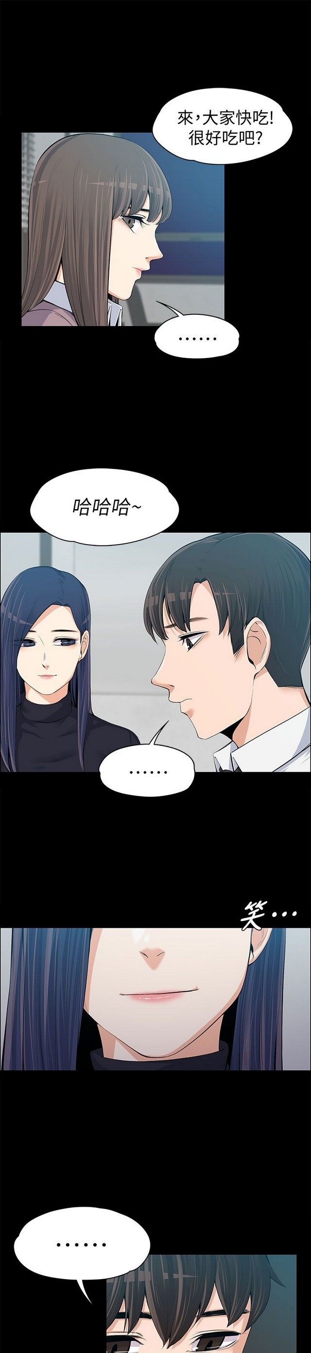 中文韩漫 上司的妻子ch.1-14 - Page 388