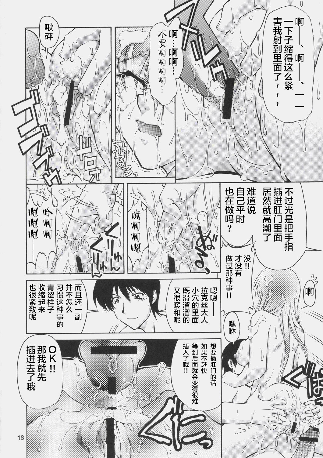 Edition - Page 17