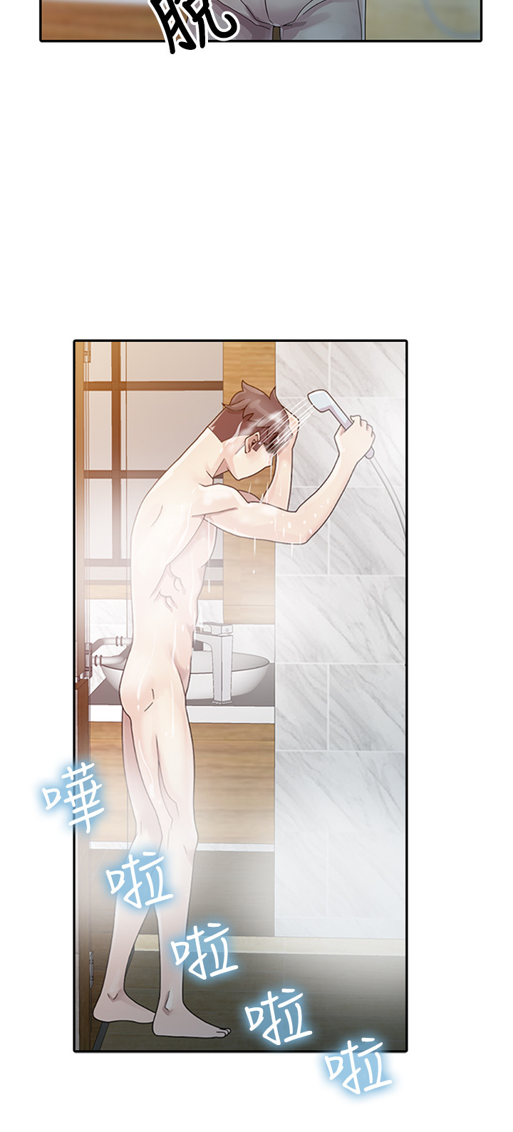 噓!姊姊的誘惑 - Page 12