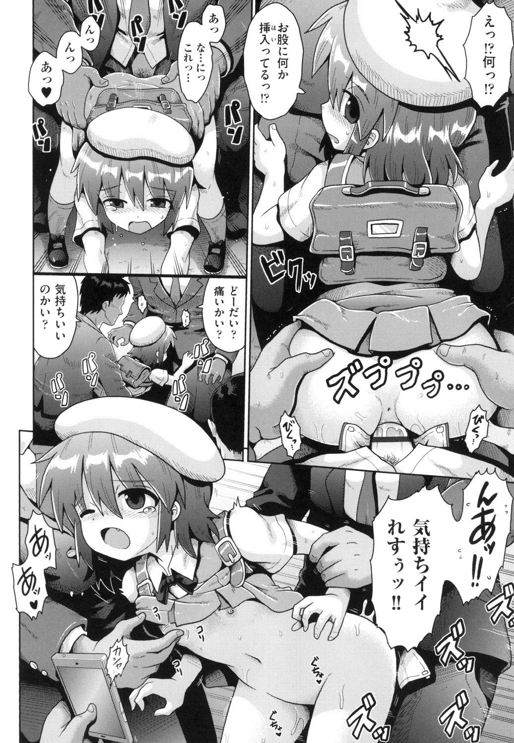 Shoujo Kumikyoku 13 - Page 38