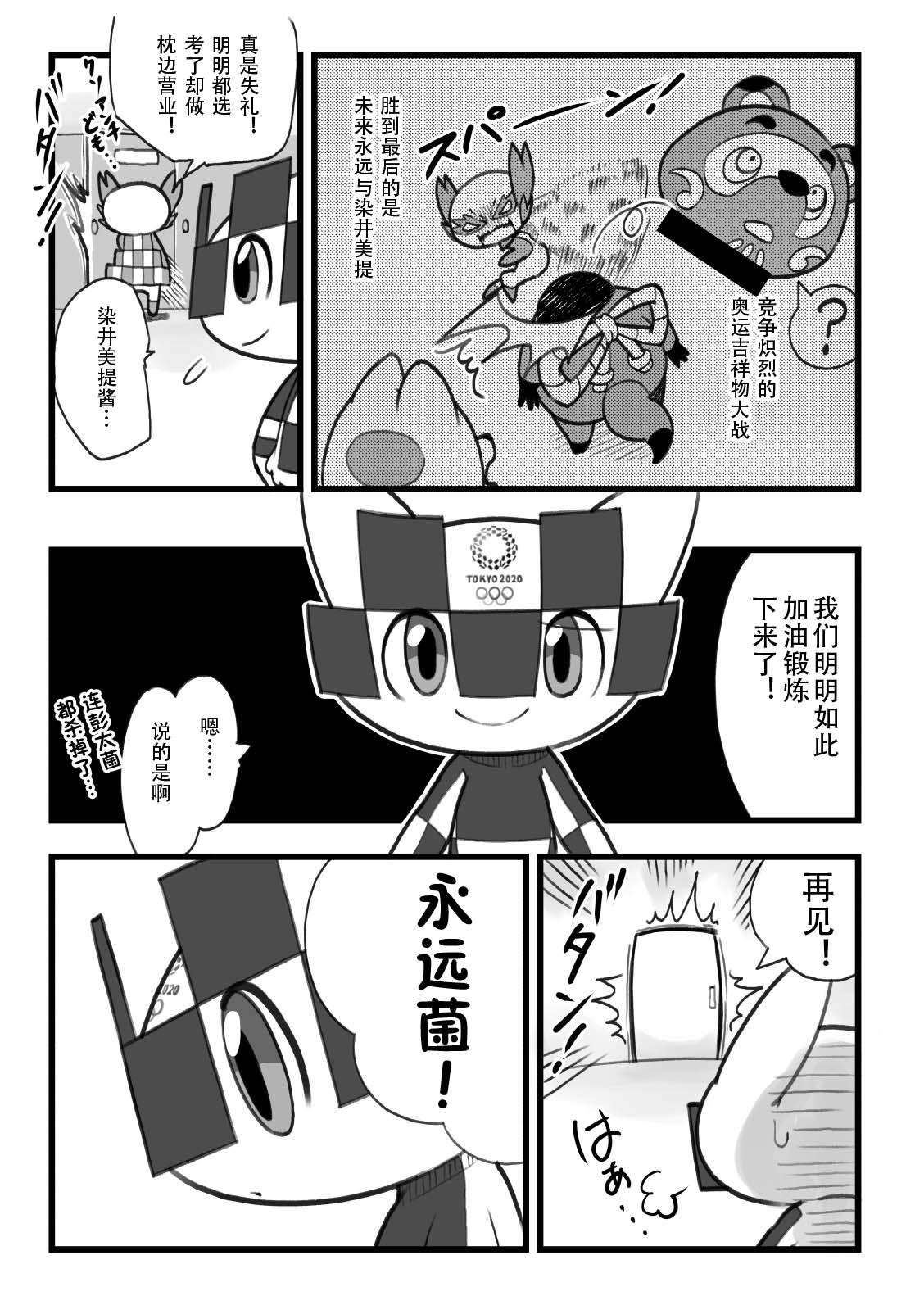 Preview page 3