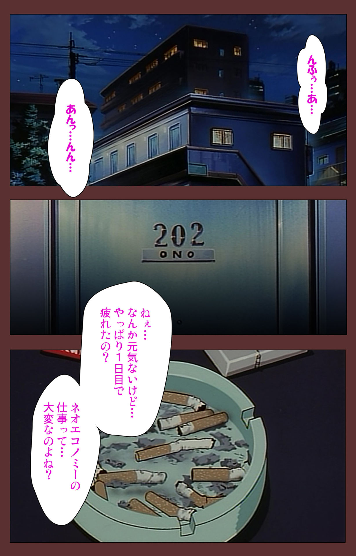 Jochiku complete ban - Page 38