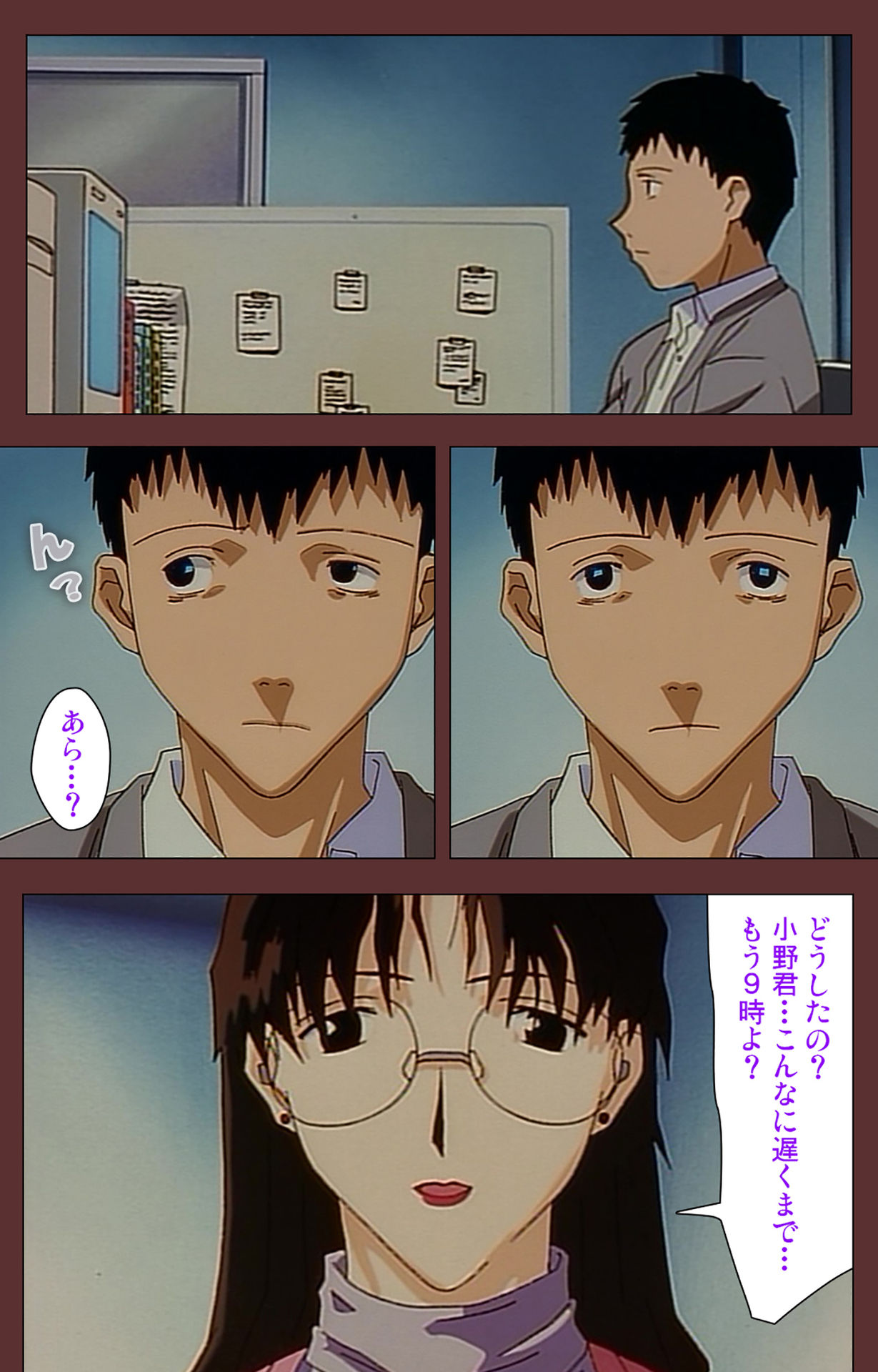 Jochiku complete ban - Page 58