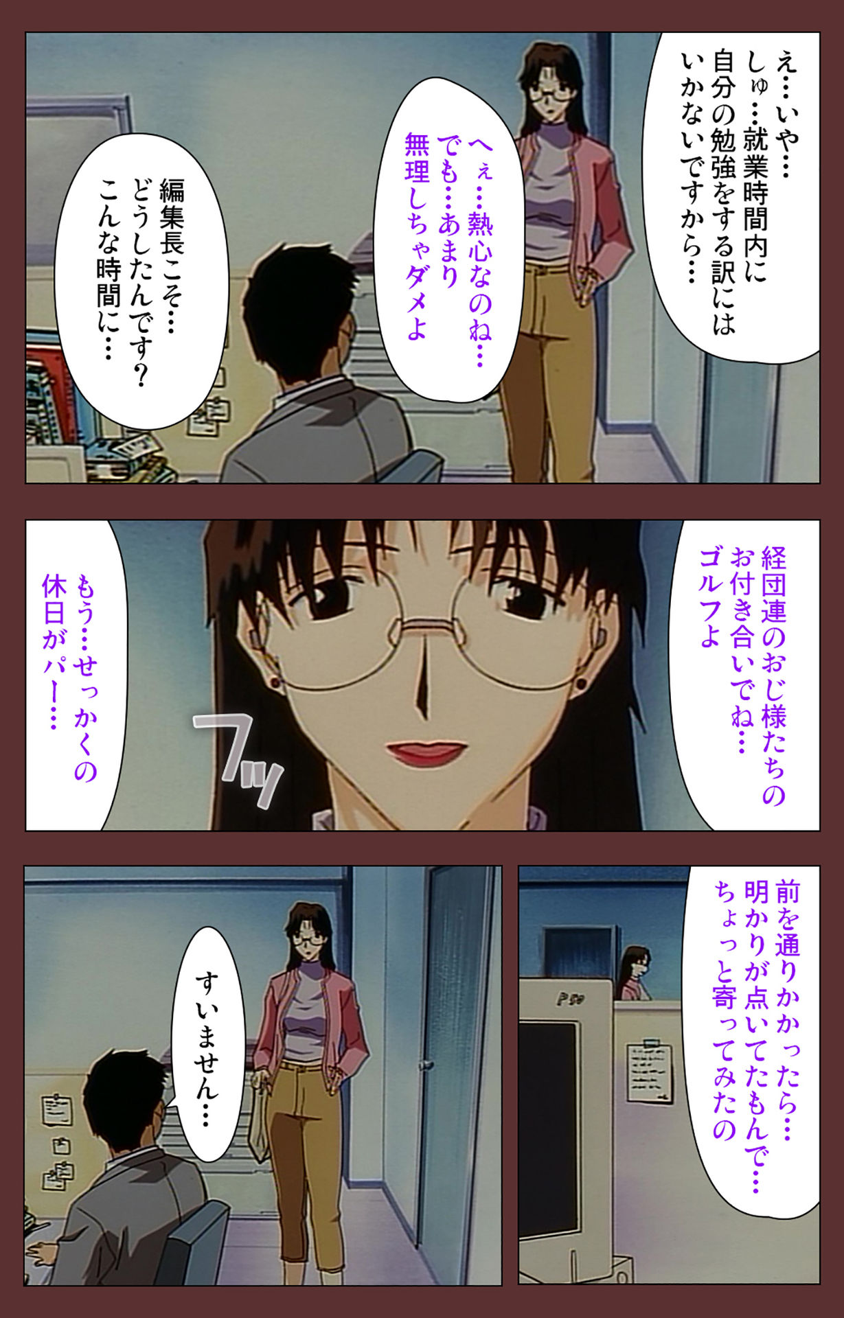 Jochiku complete ban - Page 59