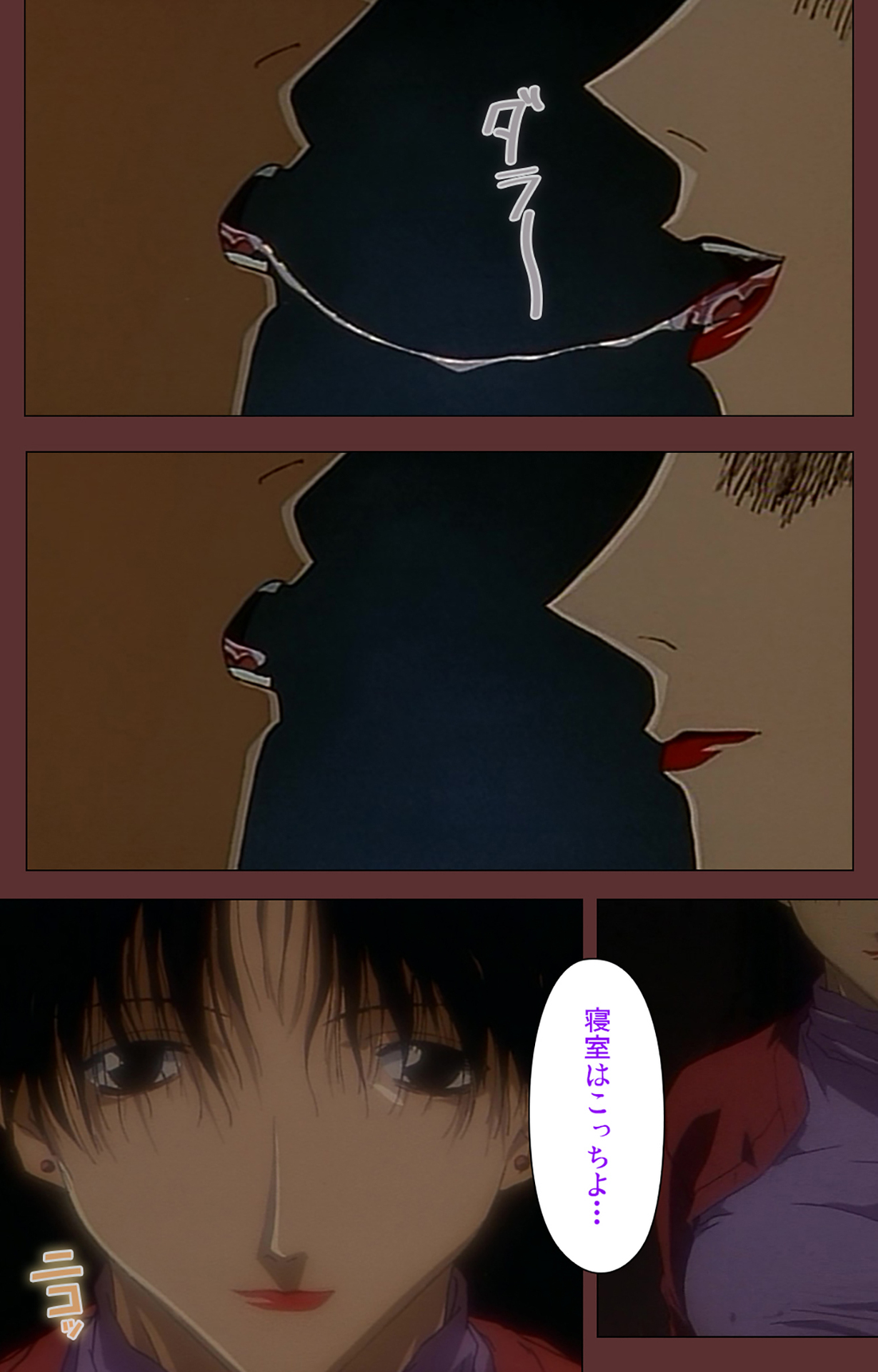 Jochiku complete ban - Page 67