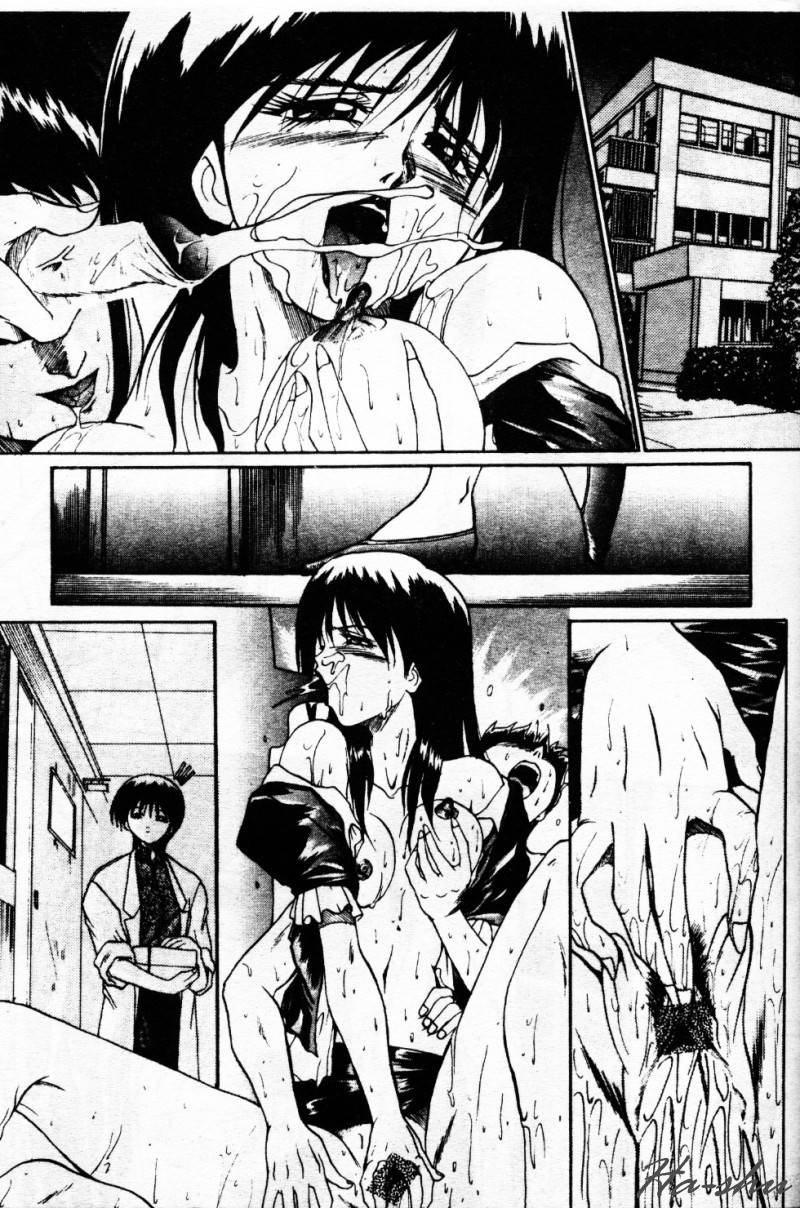 Biteikotsu no Tsubo - Page 128