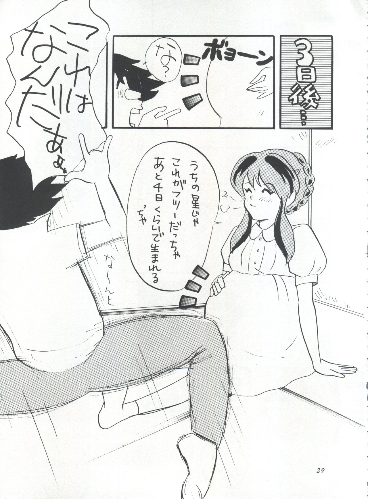 IMPRESSION 3 - Page 29