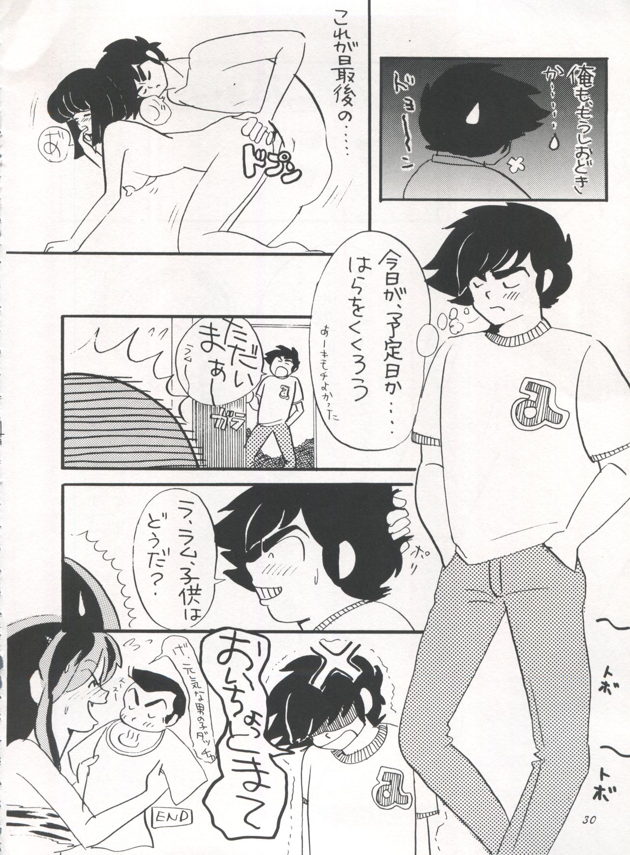 IMPRESSION 3 - Page 30