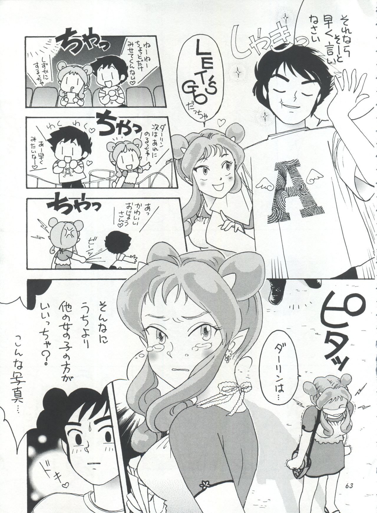 IMPRESSION 3 - Page 63