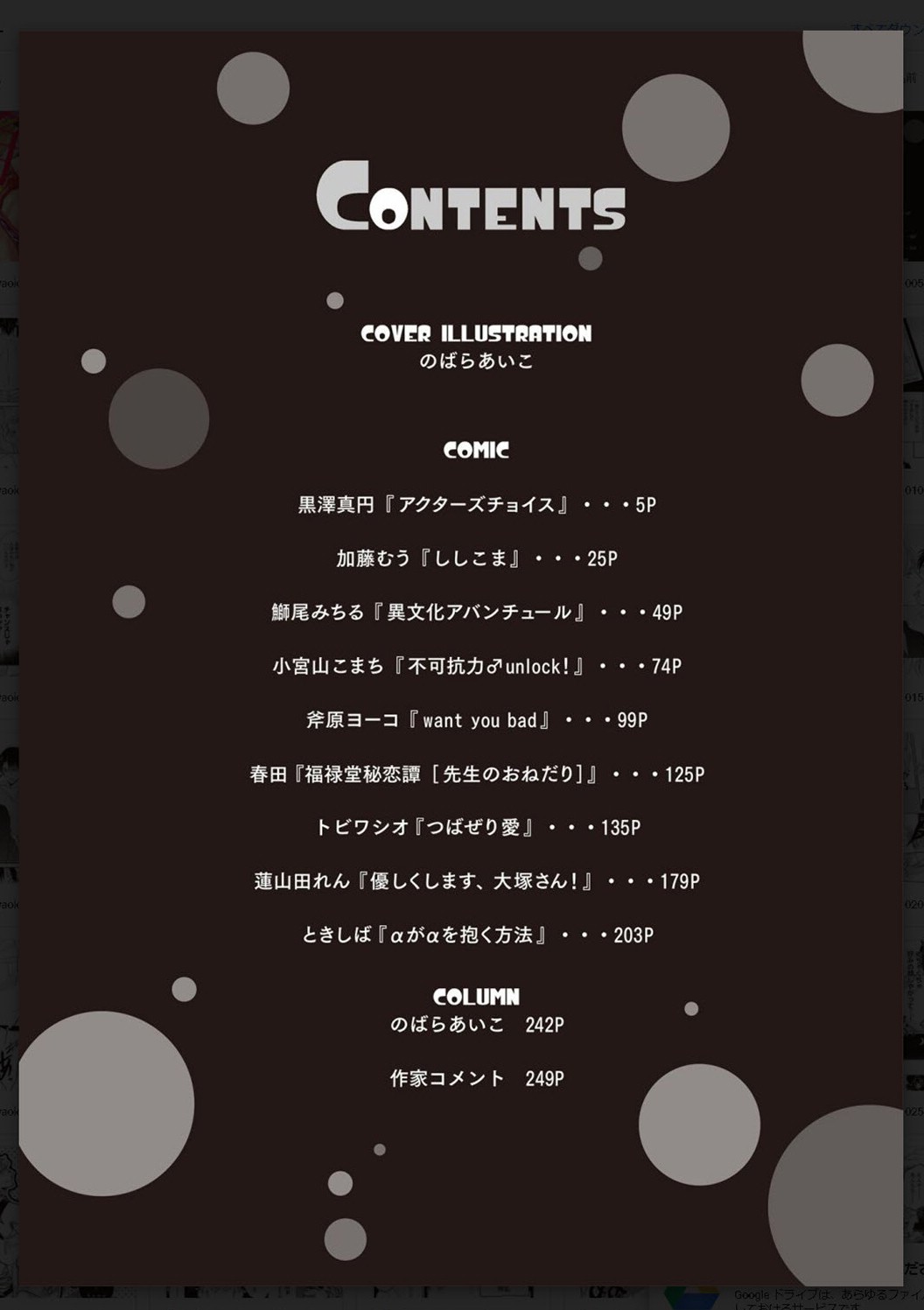 Preview page 5