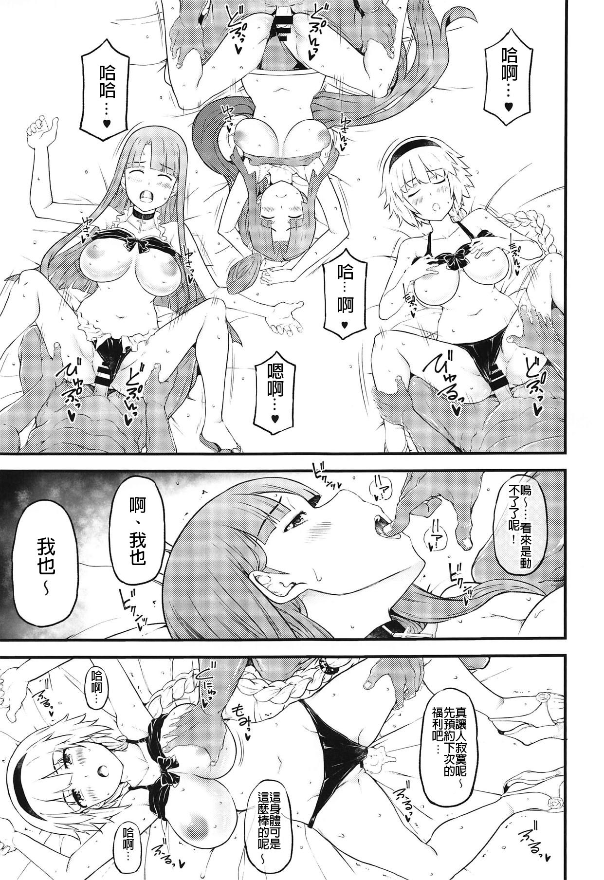 Set order - Page 15