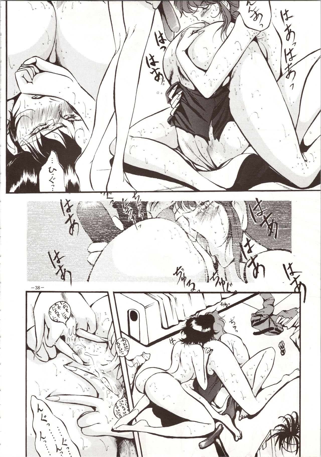 MODEL 4 - Page 38