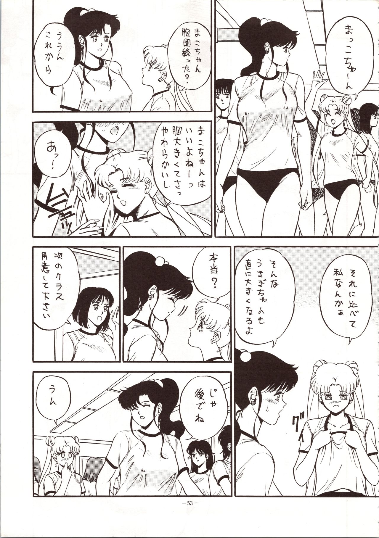 MODEL 4 - Page 53