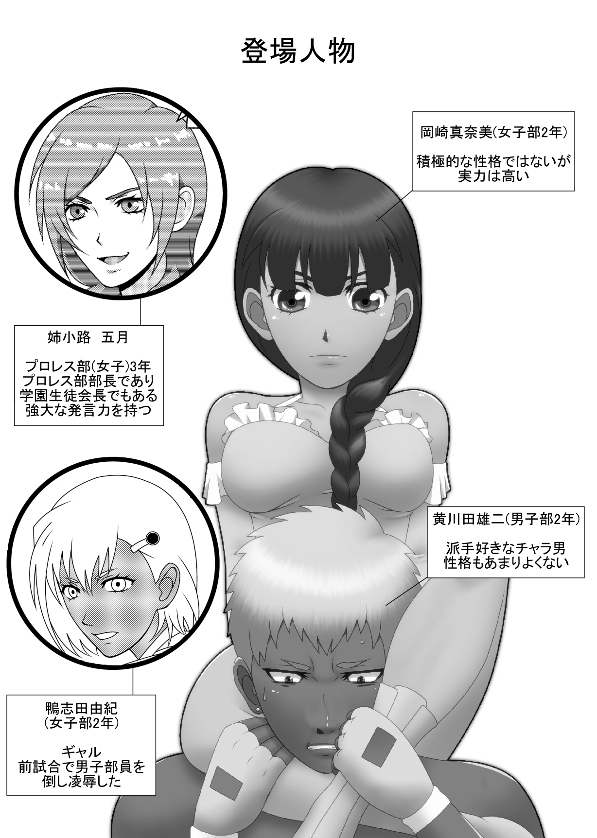 Preview page 2