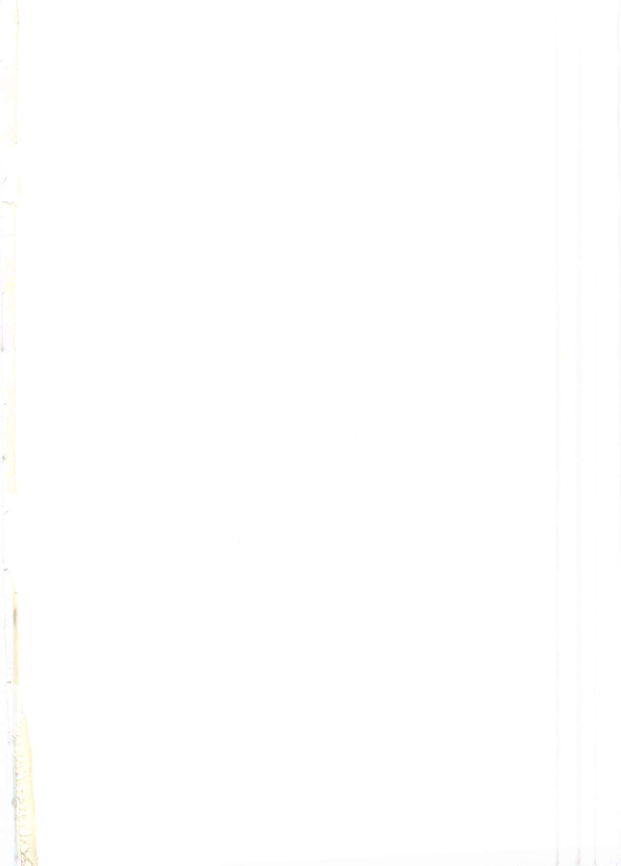 Gonin Heya - Page 250