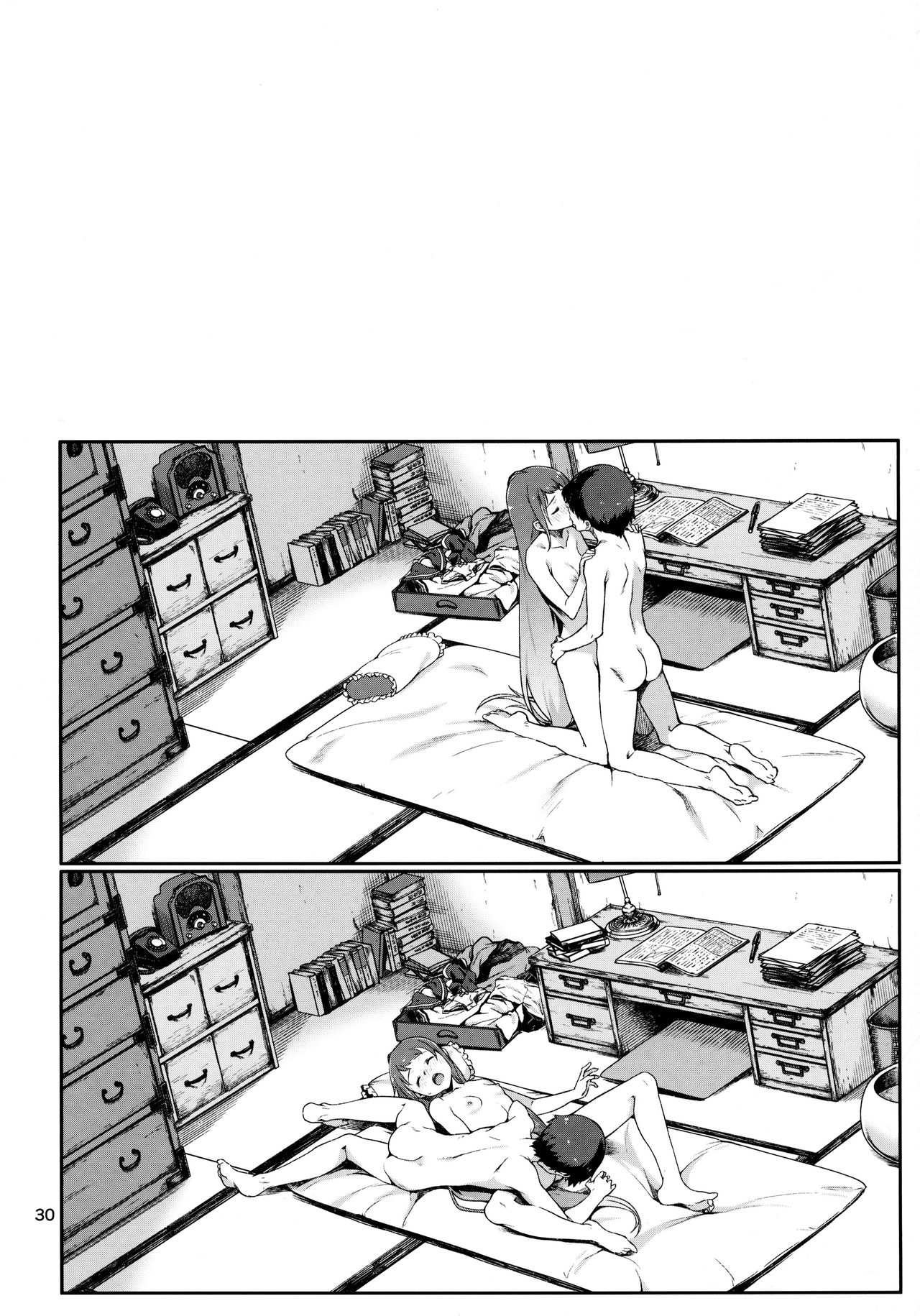 Emoi Hazu | Indescribable - Page 30