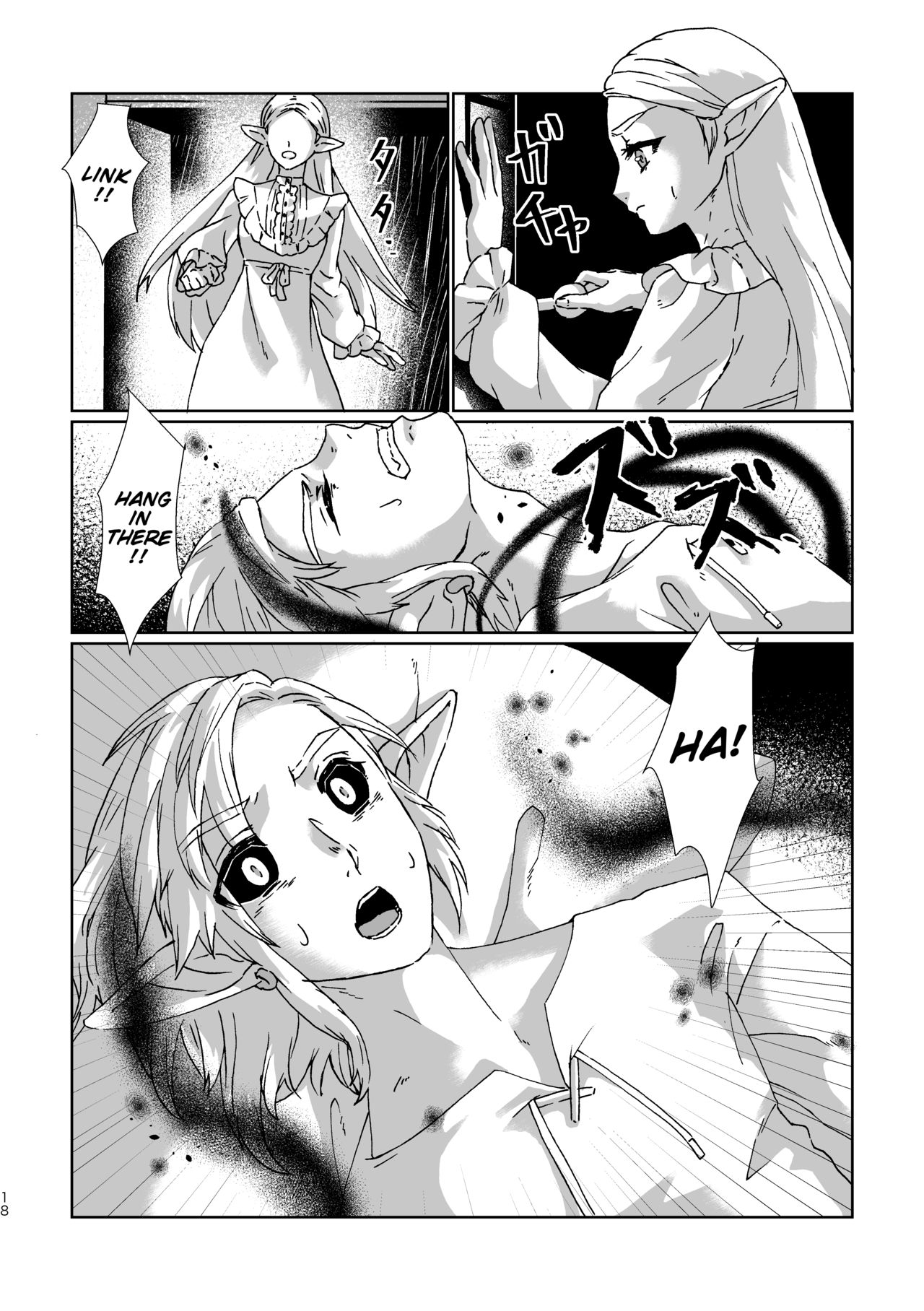Muphrid - Page 17