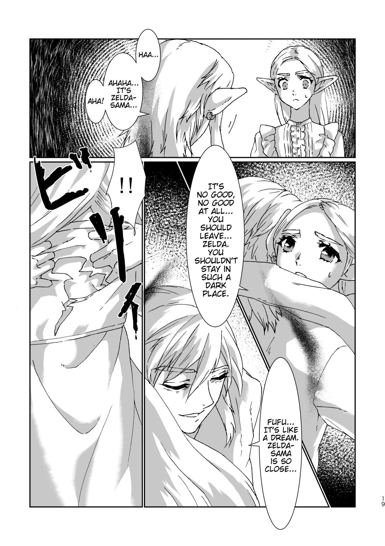 Muphrid - Page 18
