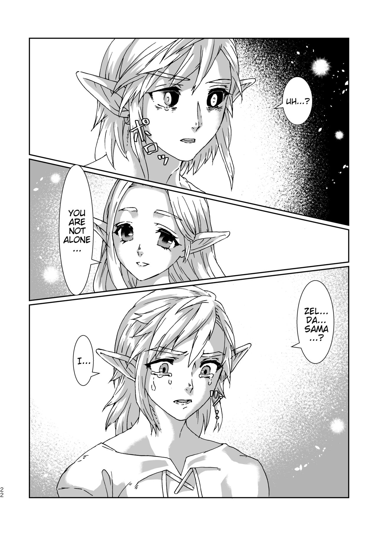 Muphrid - Page 21