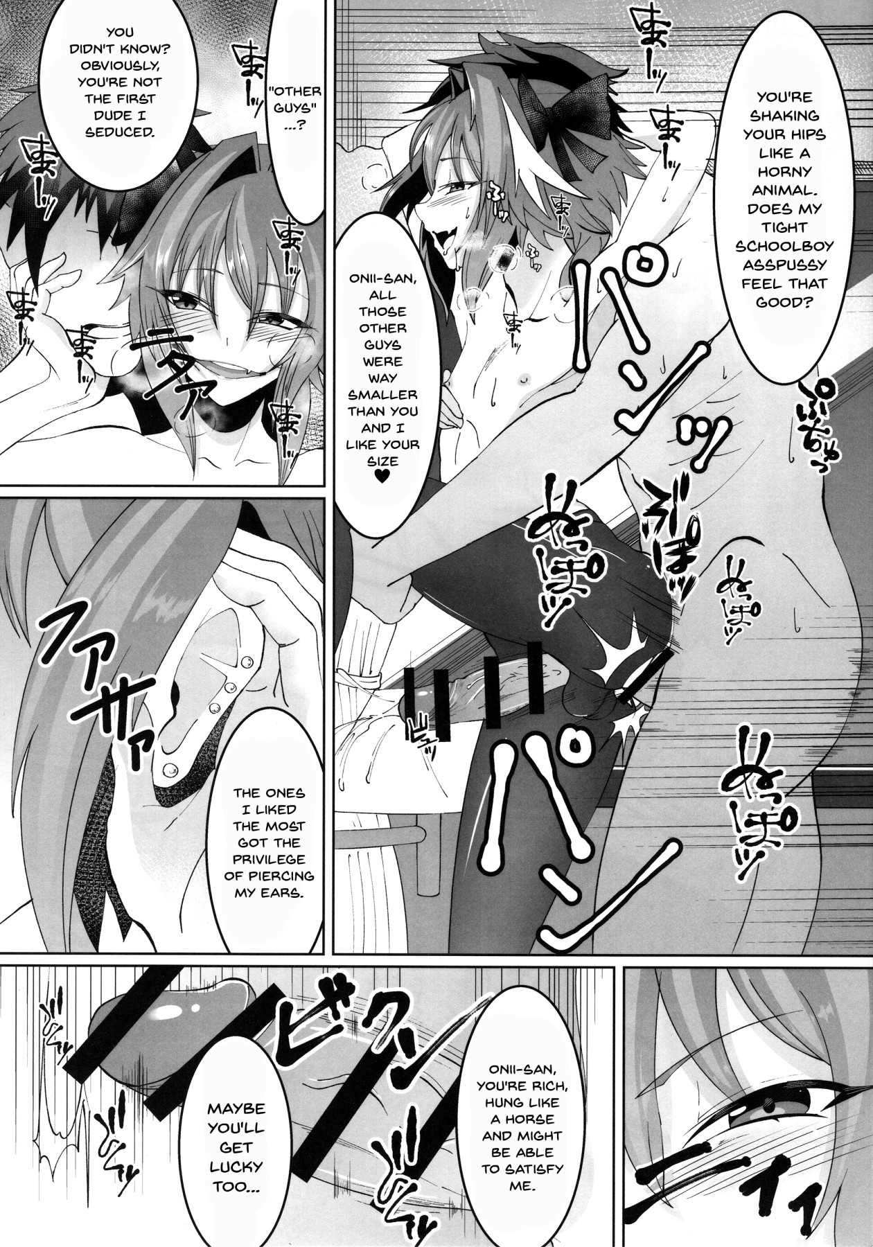 Deal With The Devil - Page 13