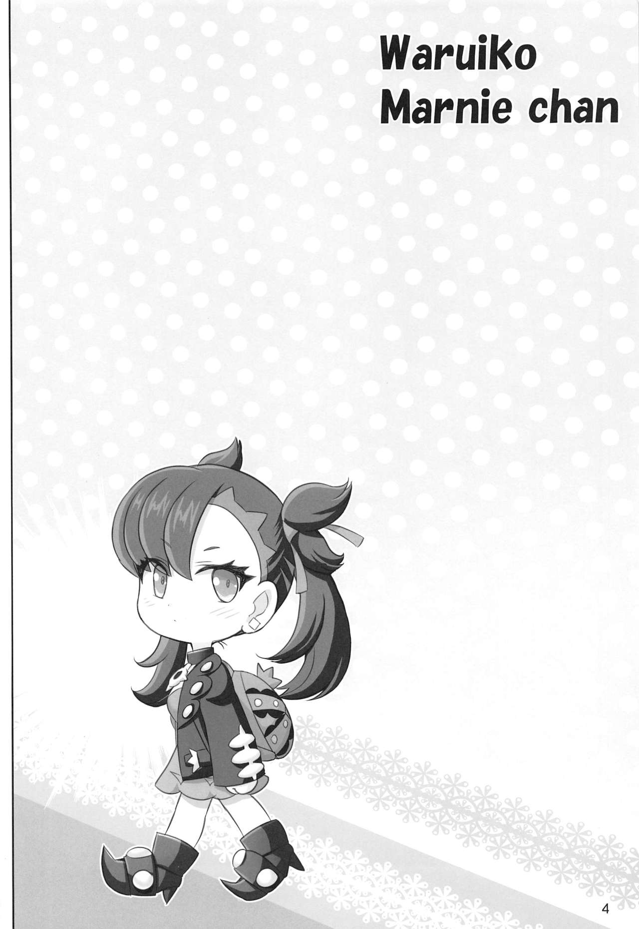 Warui Ko Marnie-chan - Page 3