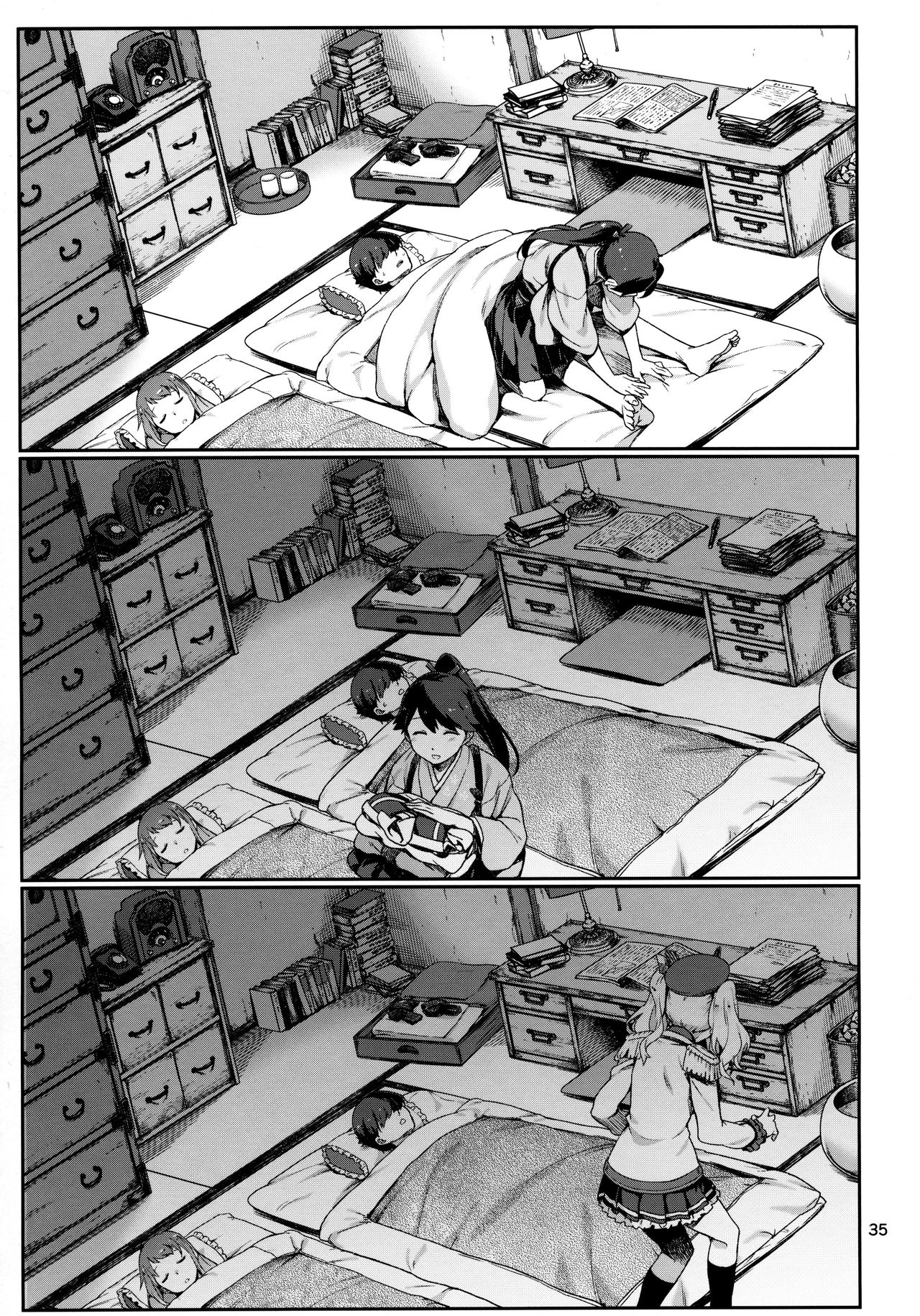 Emoi Hazu | Indescribable - Page 35