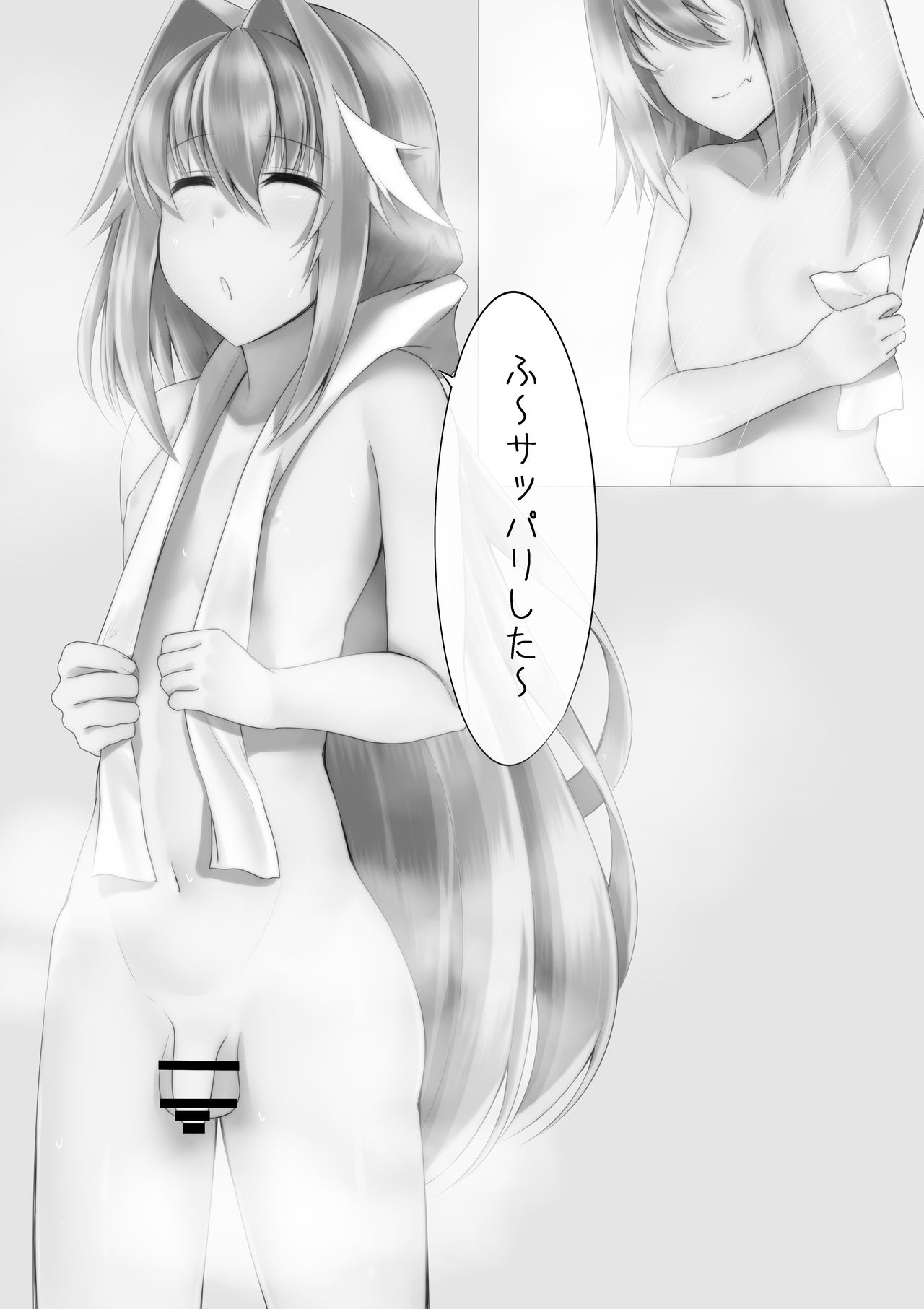 Misete yo Astolfo-kun! - Page 26