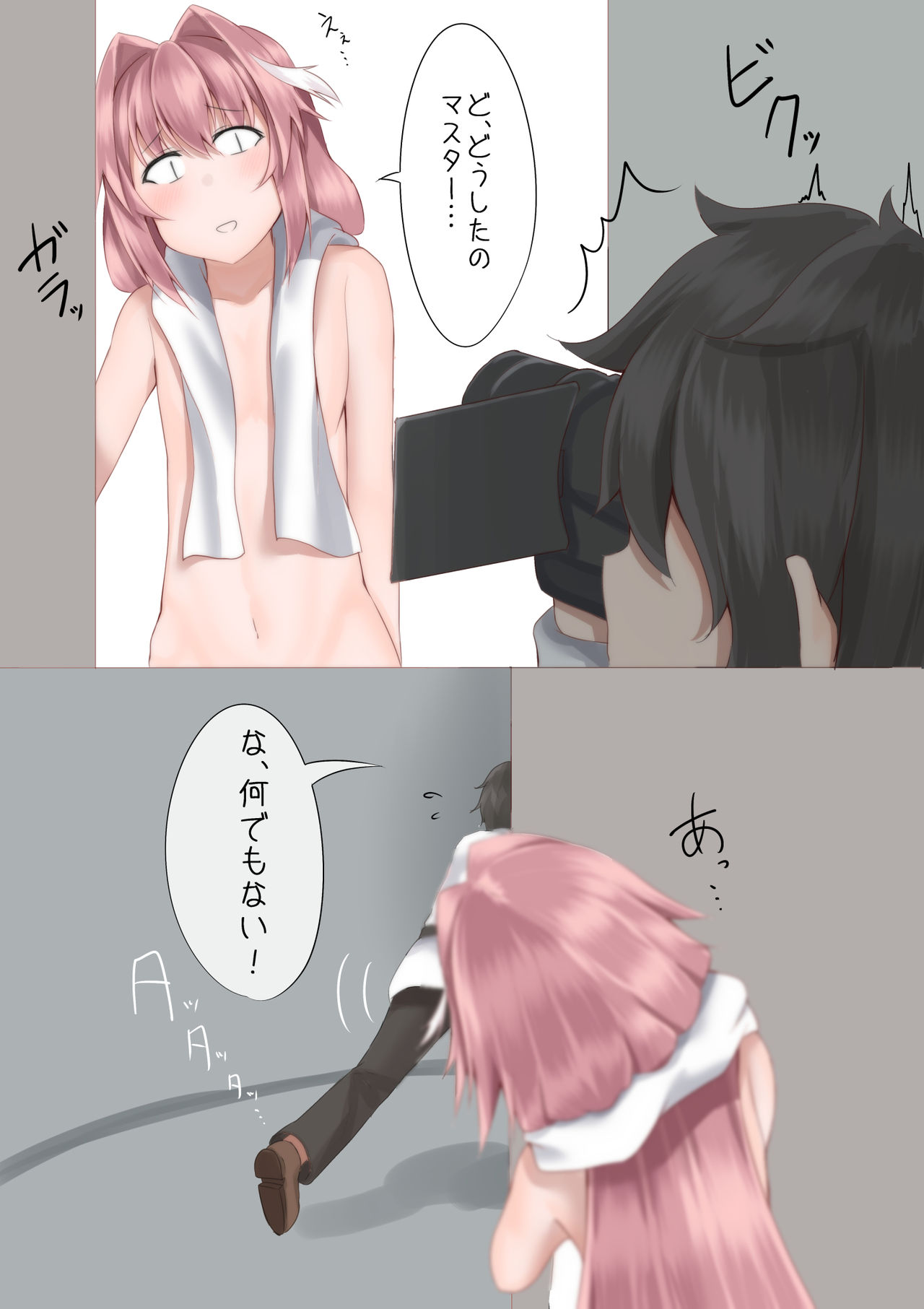Misete yo Astolfo-kun! - Page 4