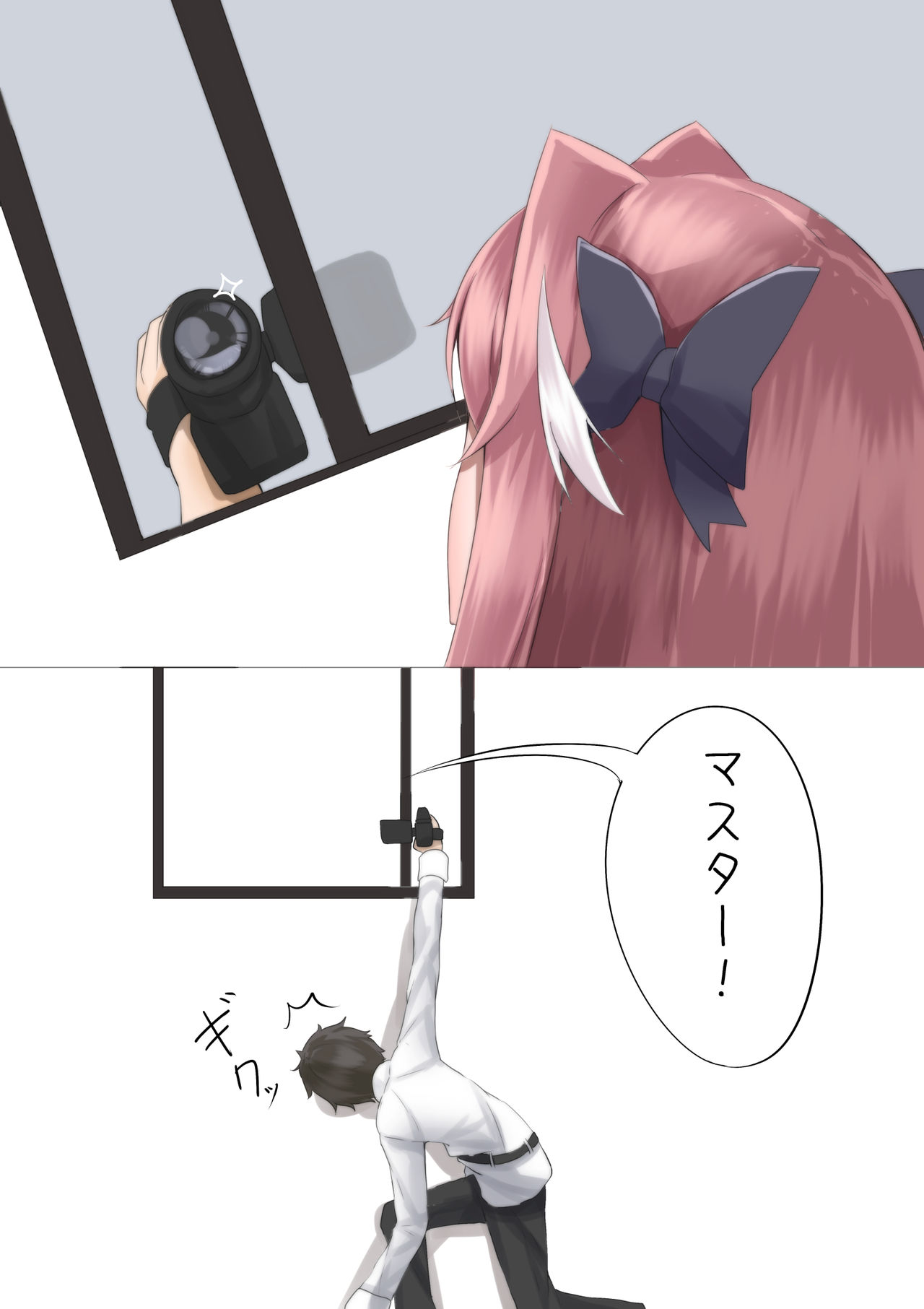 Misete yo Astolfo-kun! - Page 6