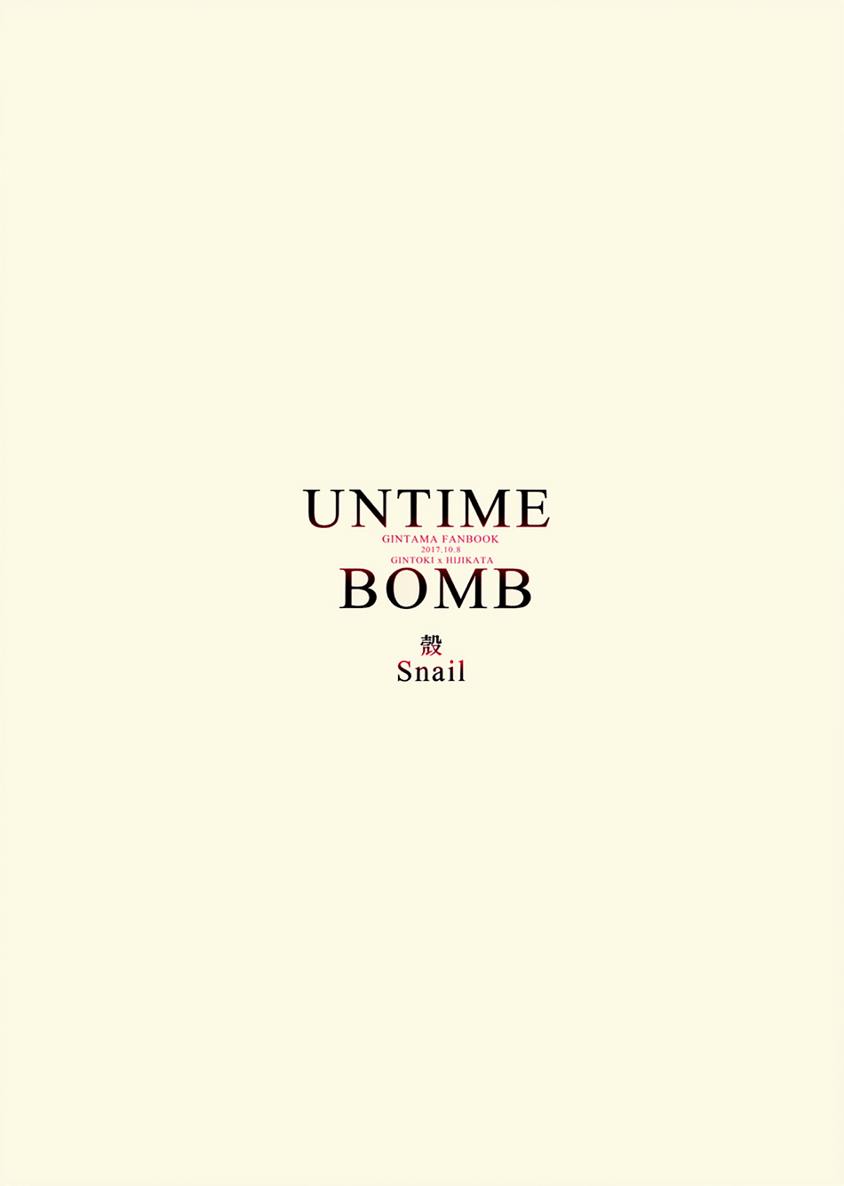 UNTIME BOMB - Page 54