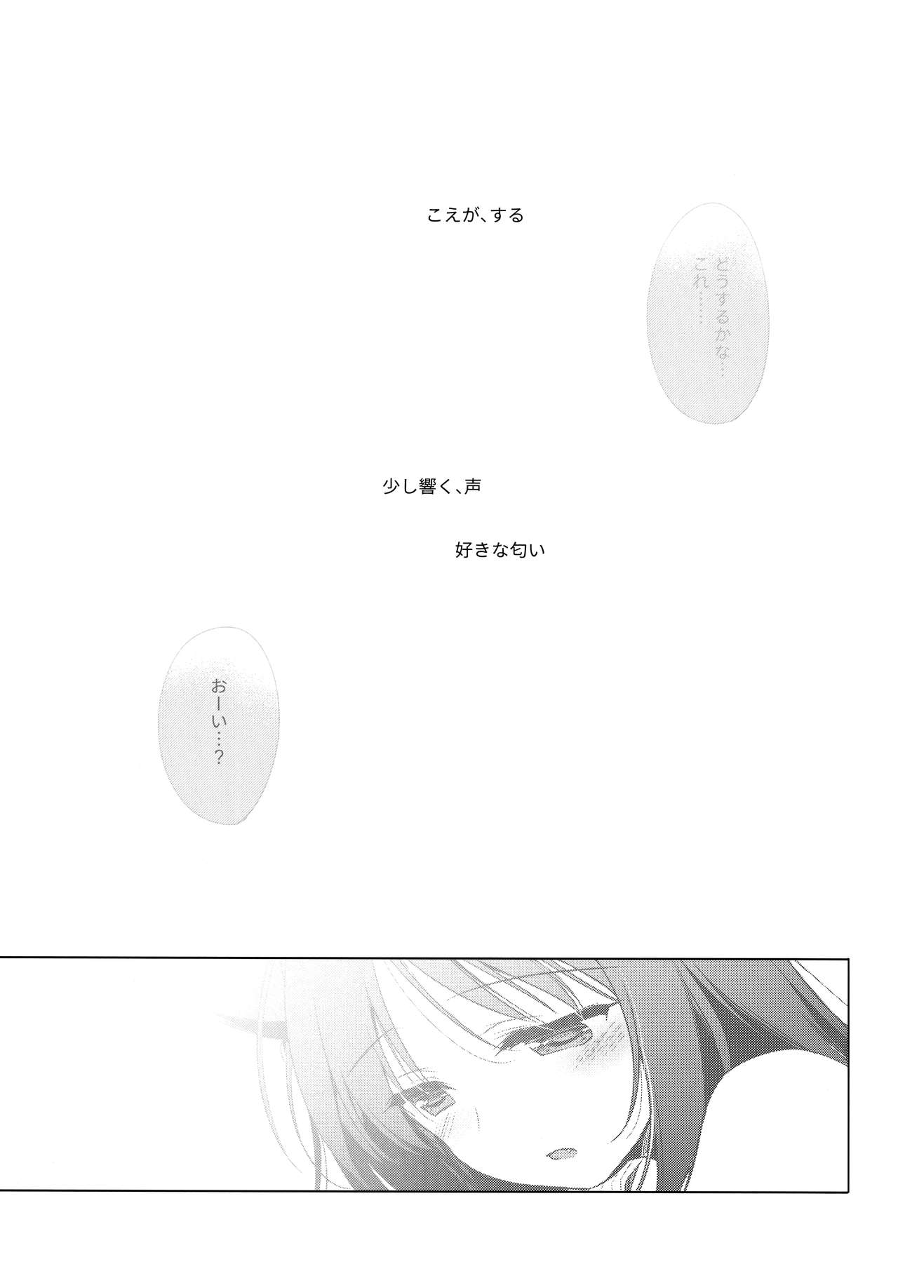 ImitationLovers - Page 128