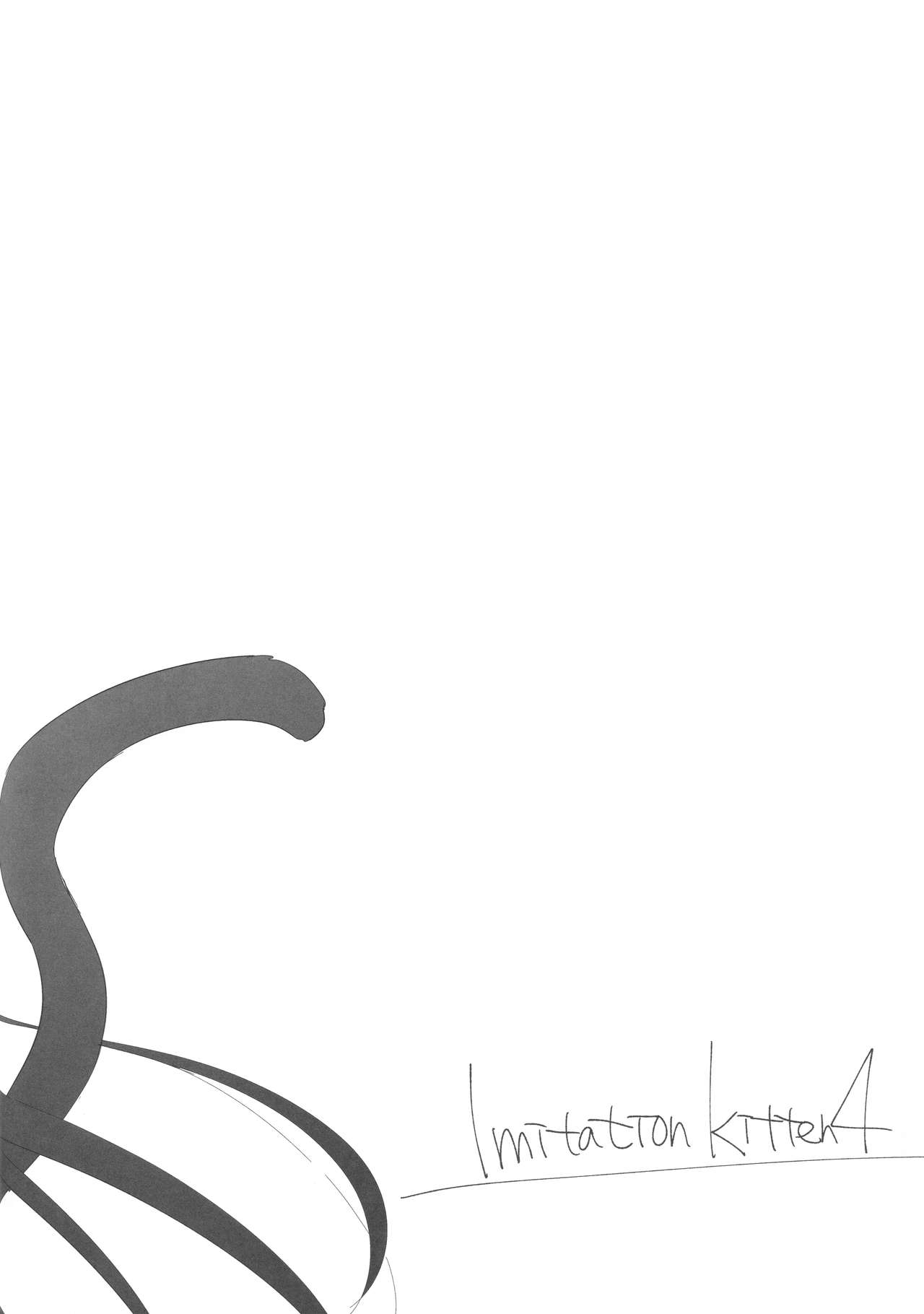 ImitationLovers - Page 129