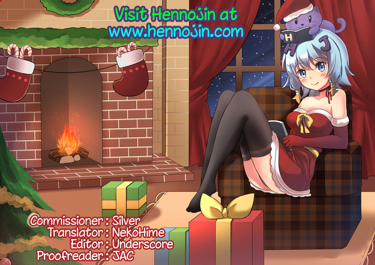 EroE Kakimasu! 6 - Page 9
