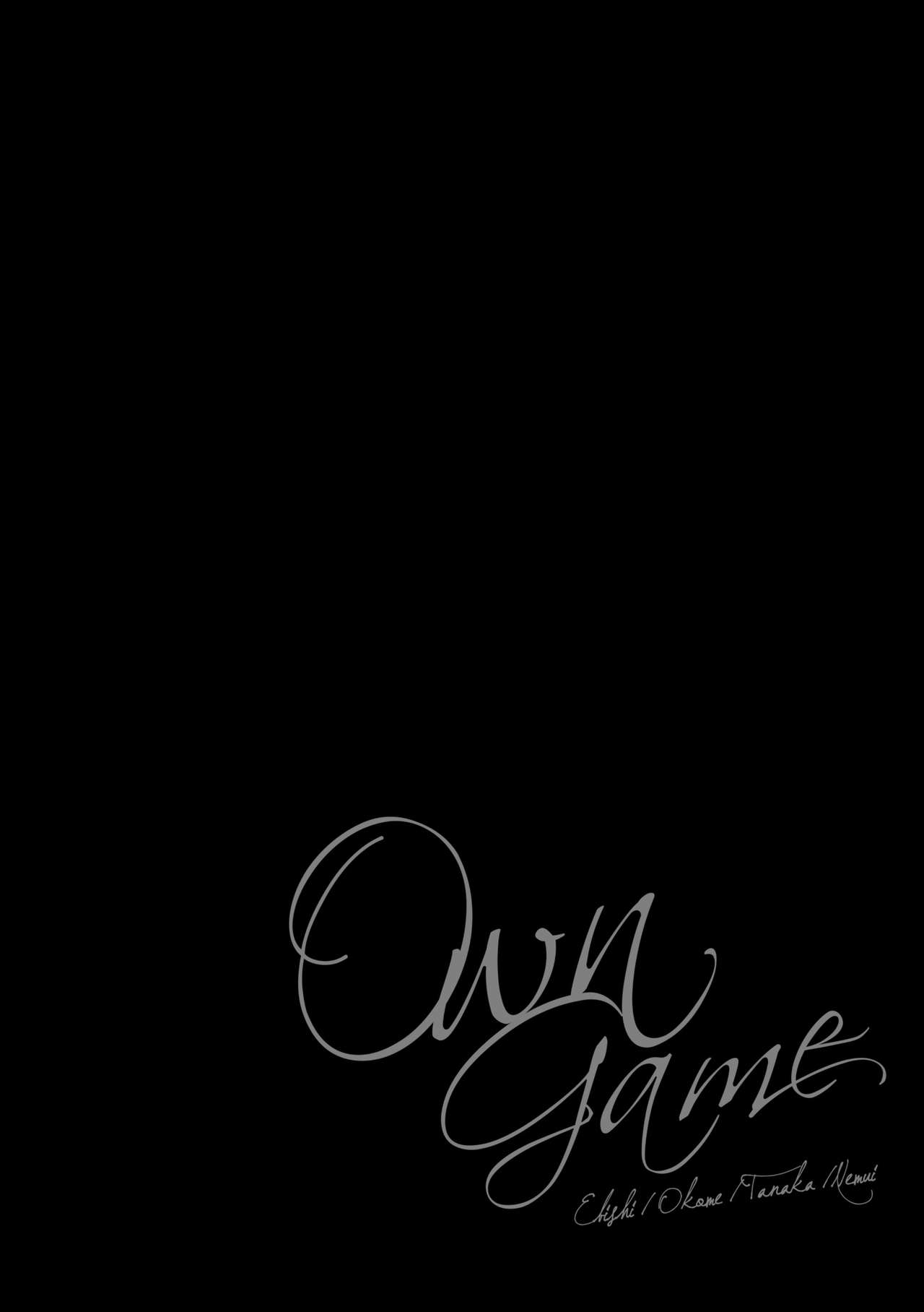 Owngame - Page 45