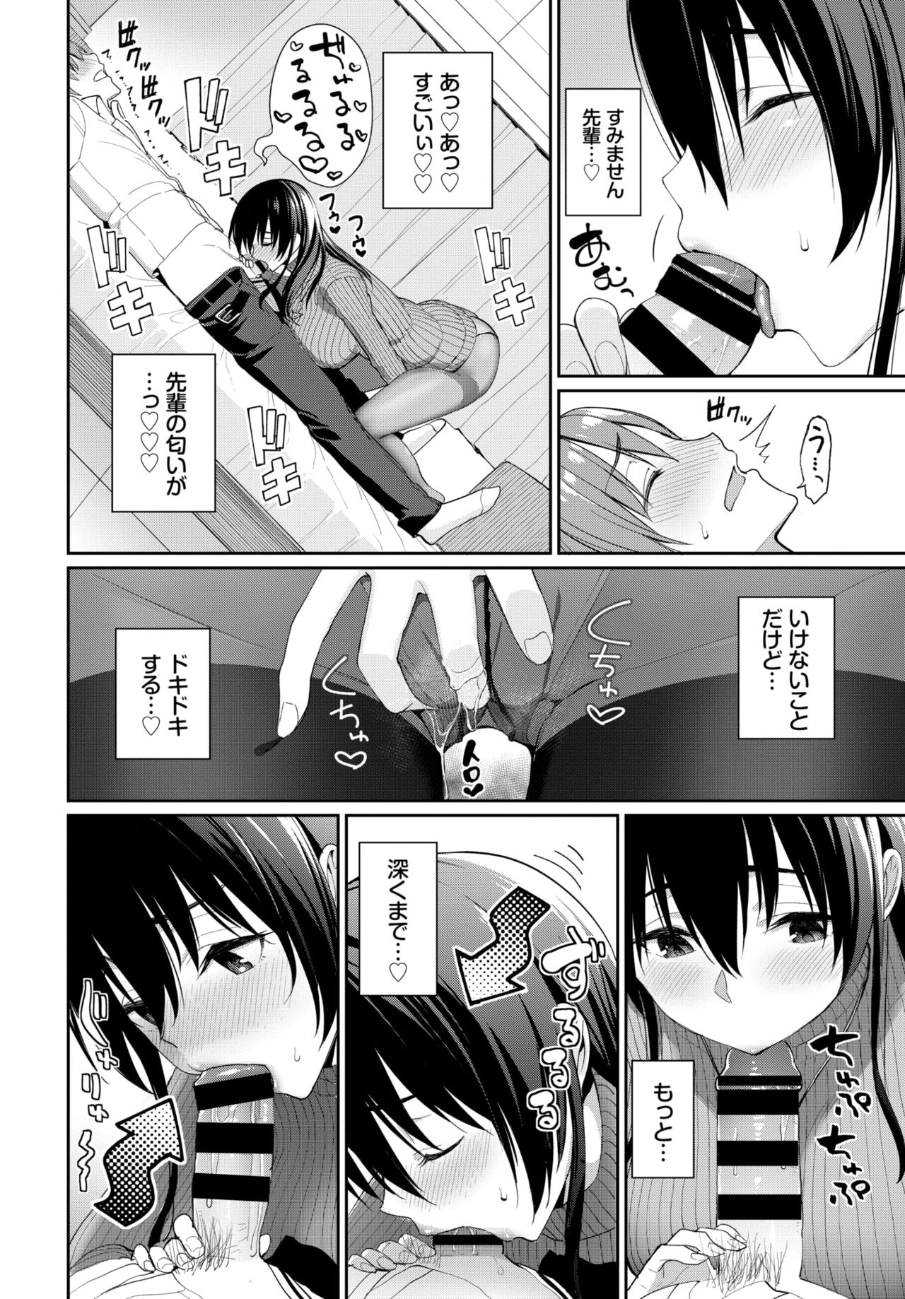 COMIC BAVEL 2020-04 - Page 24