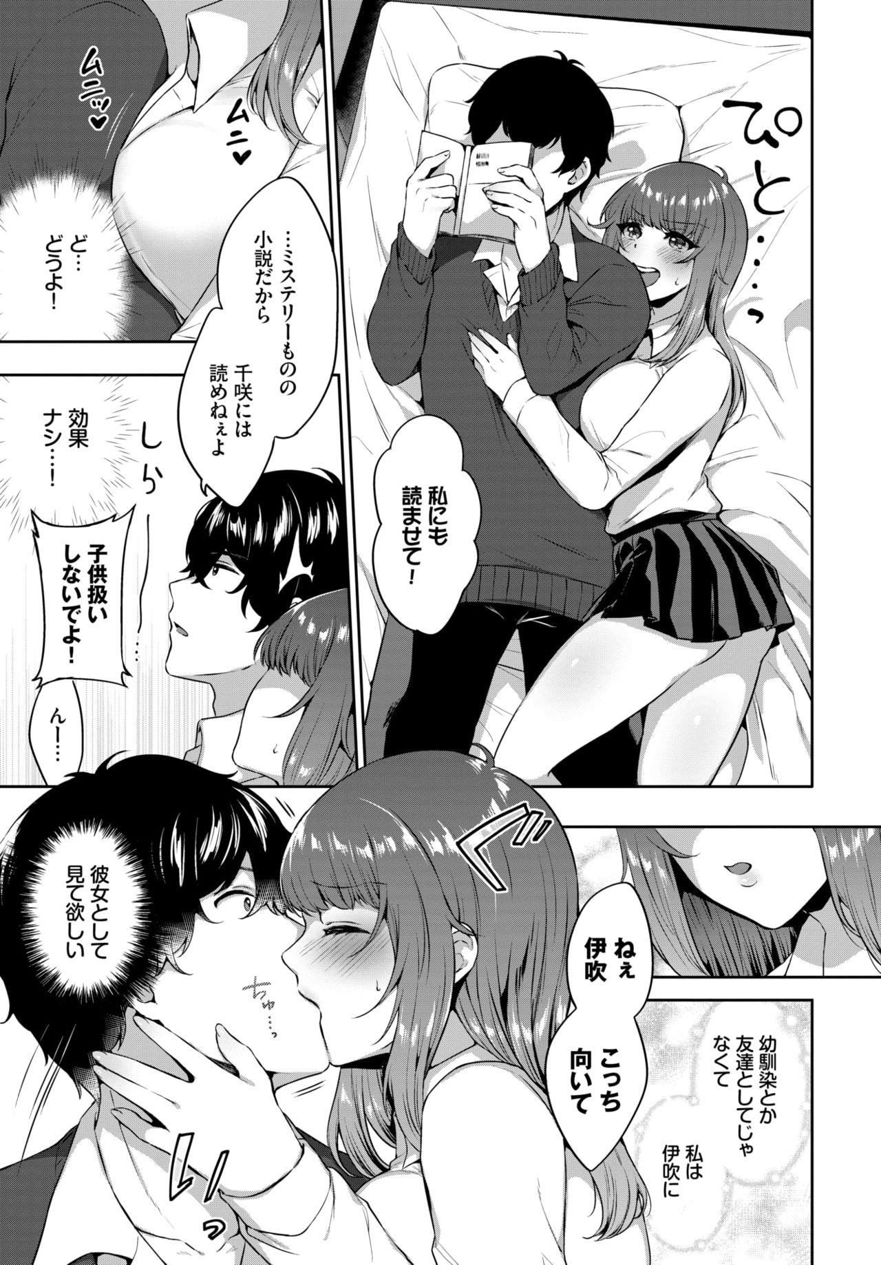 COMIC BAVEL 2020-04 - Page 363