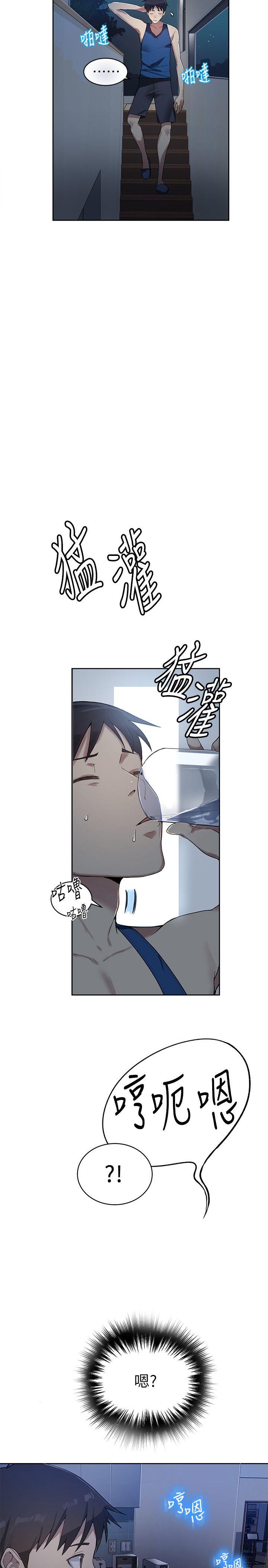 secret class 01-03 raw - Page 37