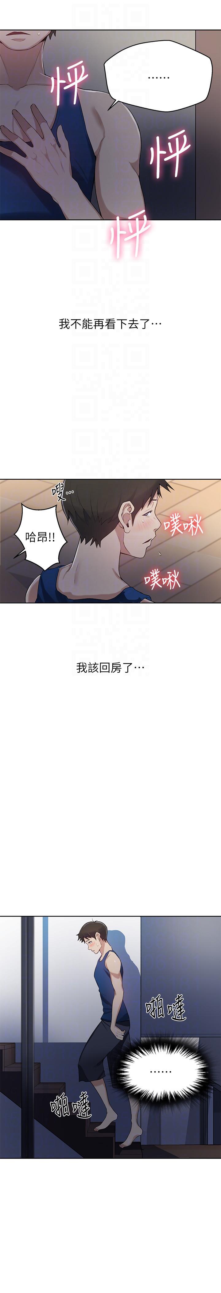 secret class 01-03 raw - Page 69