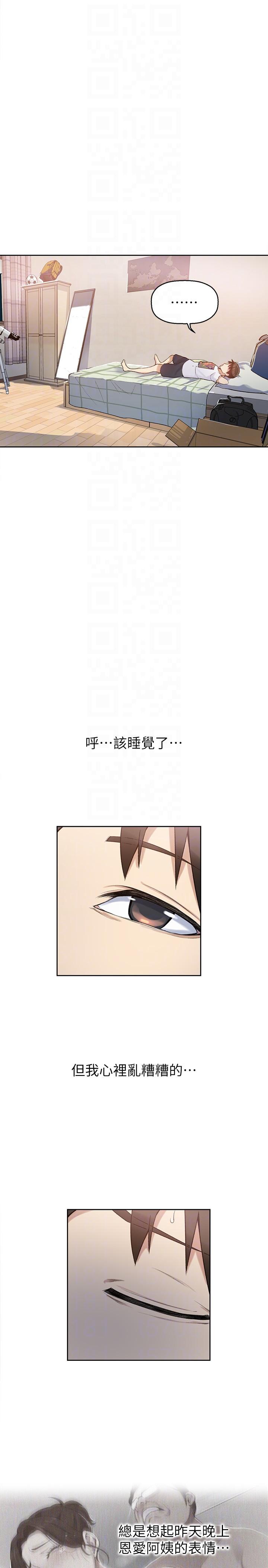 secret class 01-03 raw - Page 87